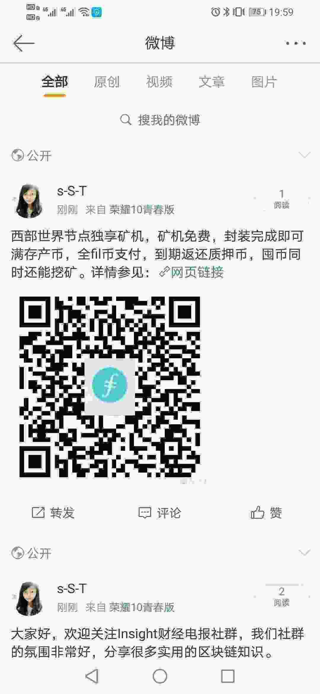 Screenshot_20210426_195932_com.sina.weibo.jpg
