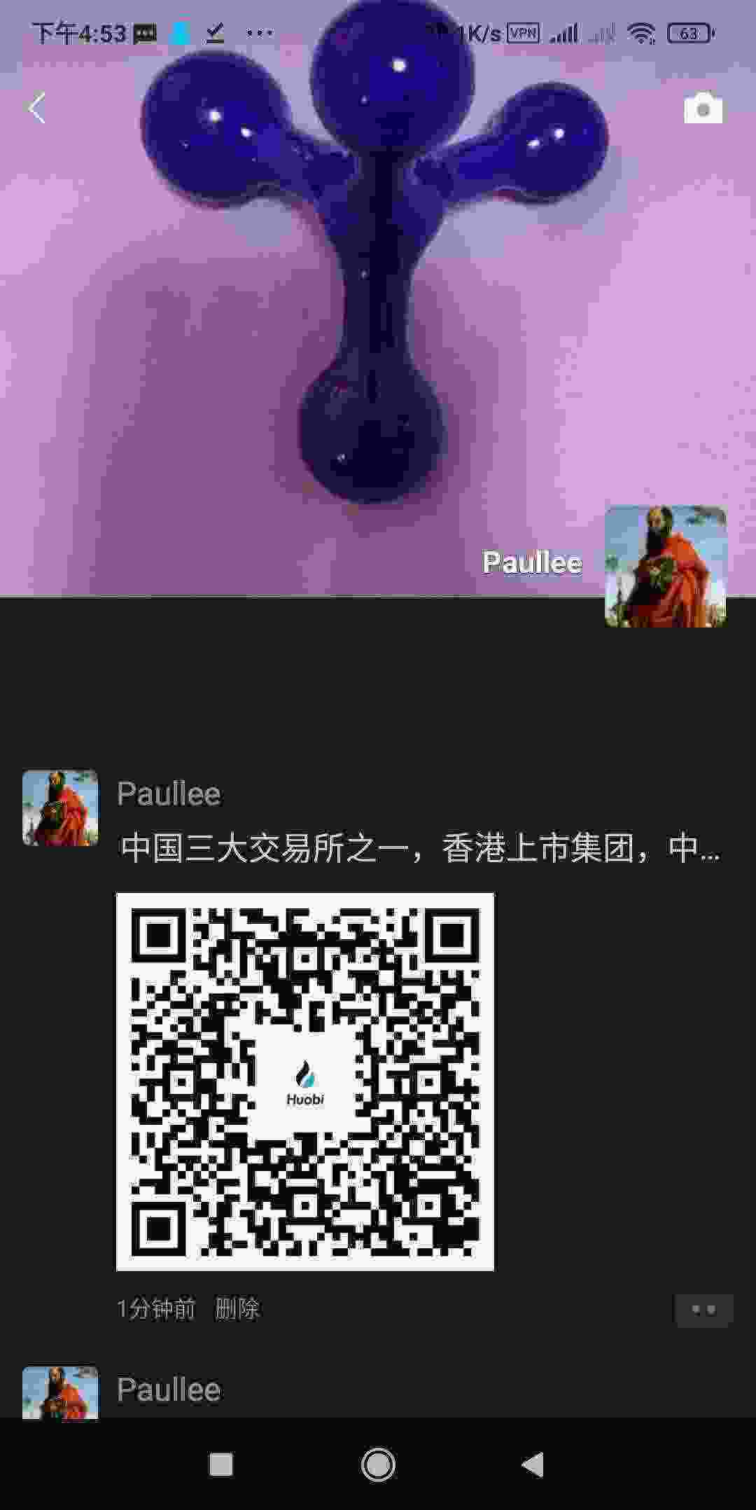 Screenshot_2021-05-06-16-53-18-397_com.tencent.mm.jpg