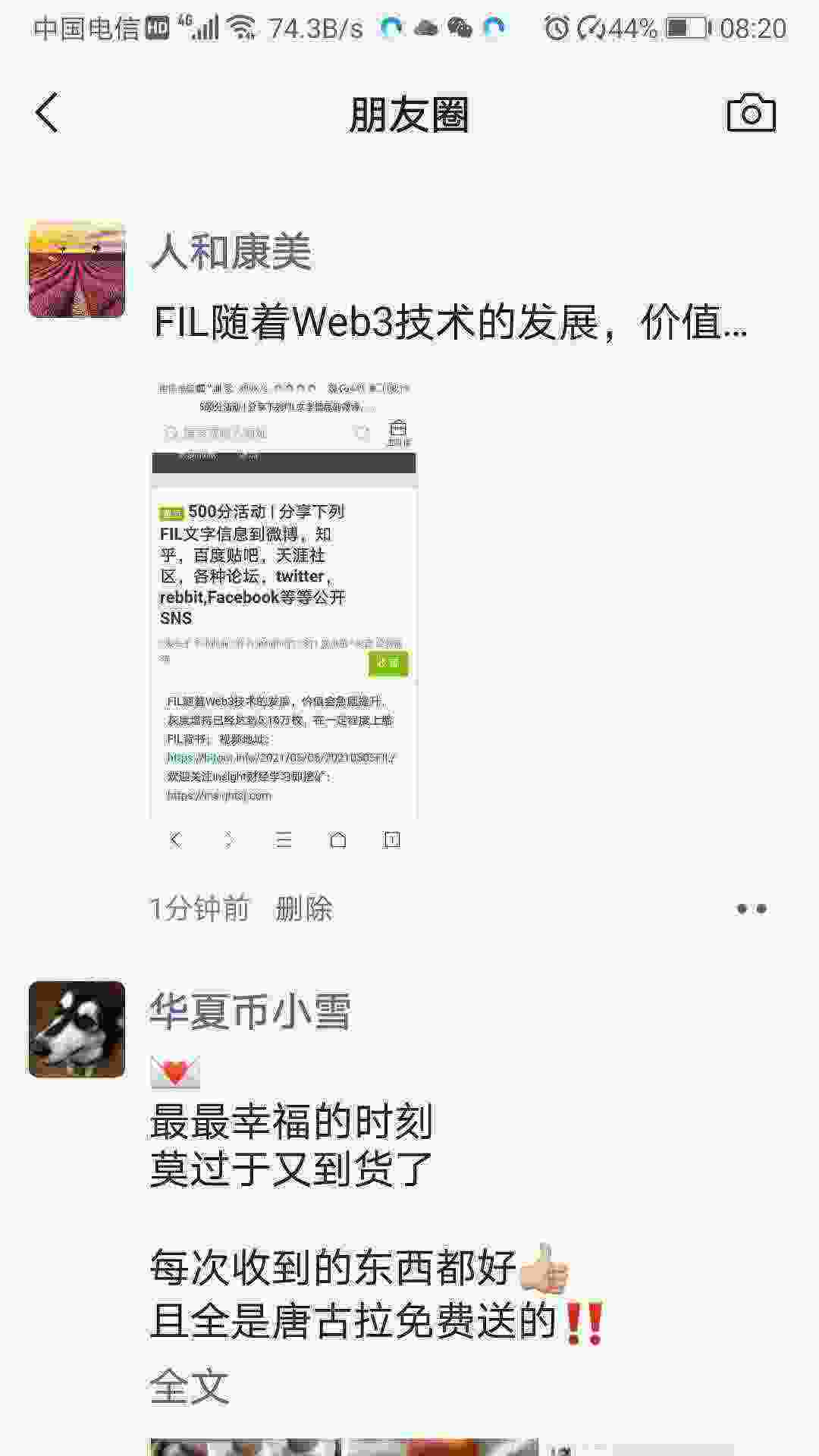 Screenshot_20210506_082051_com.tencent.mm.jpg