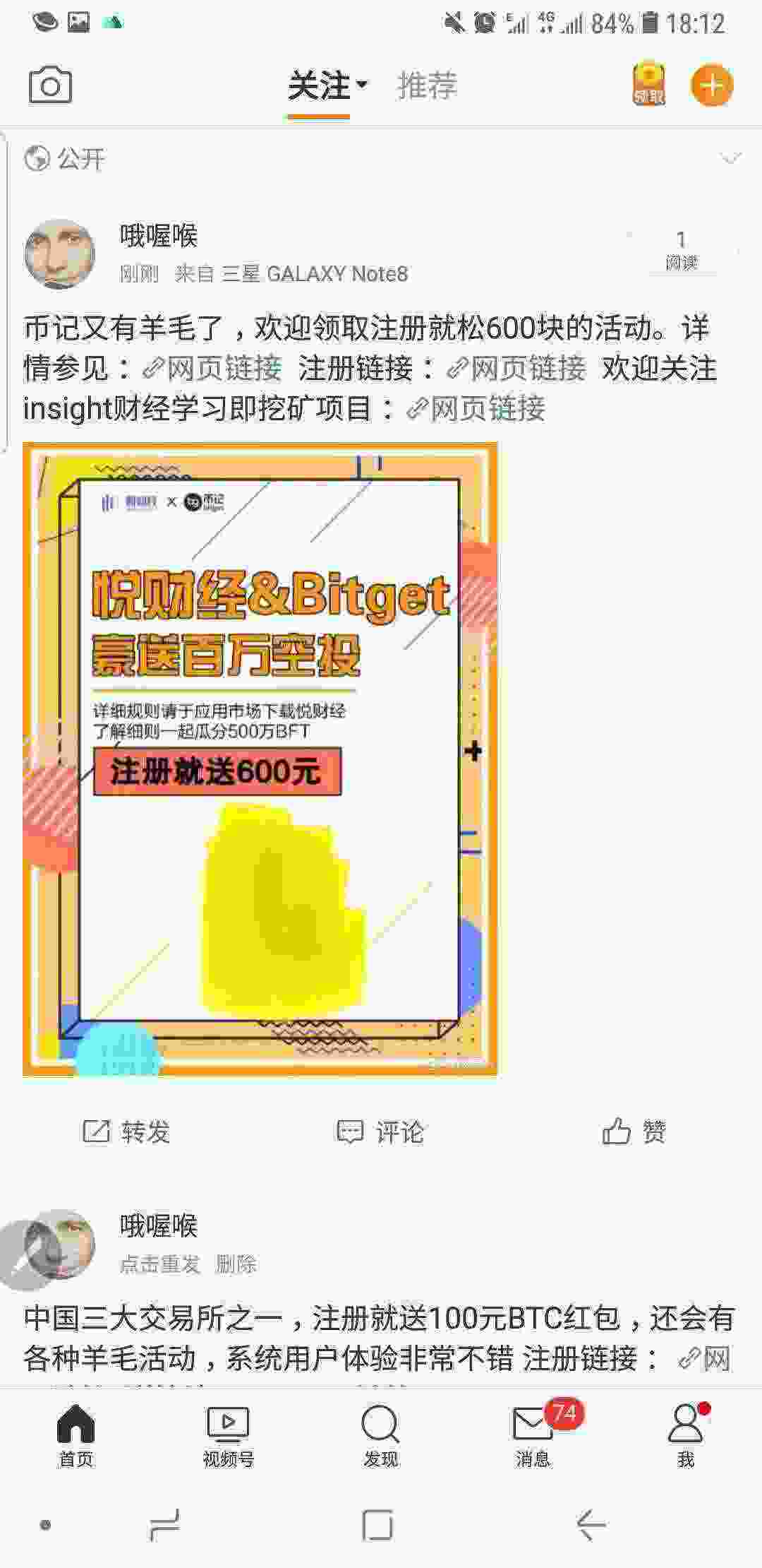 Screenshot_20210502-181202_Weibo.jpg