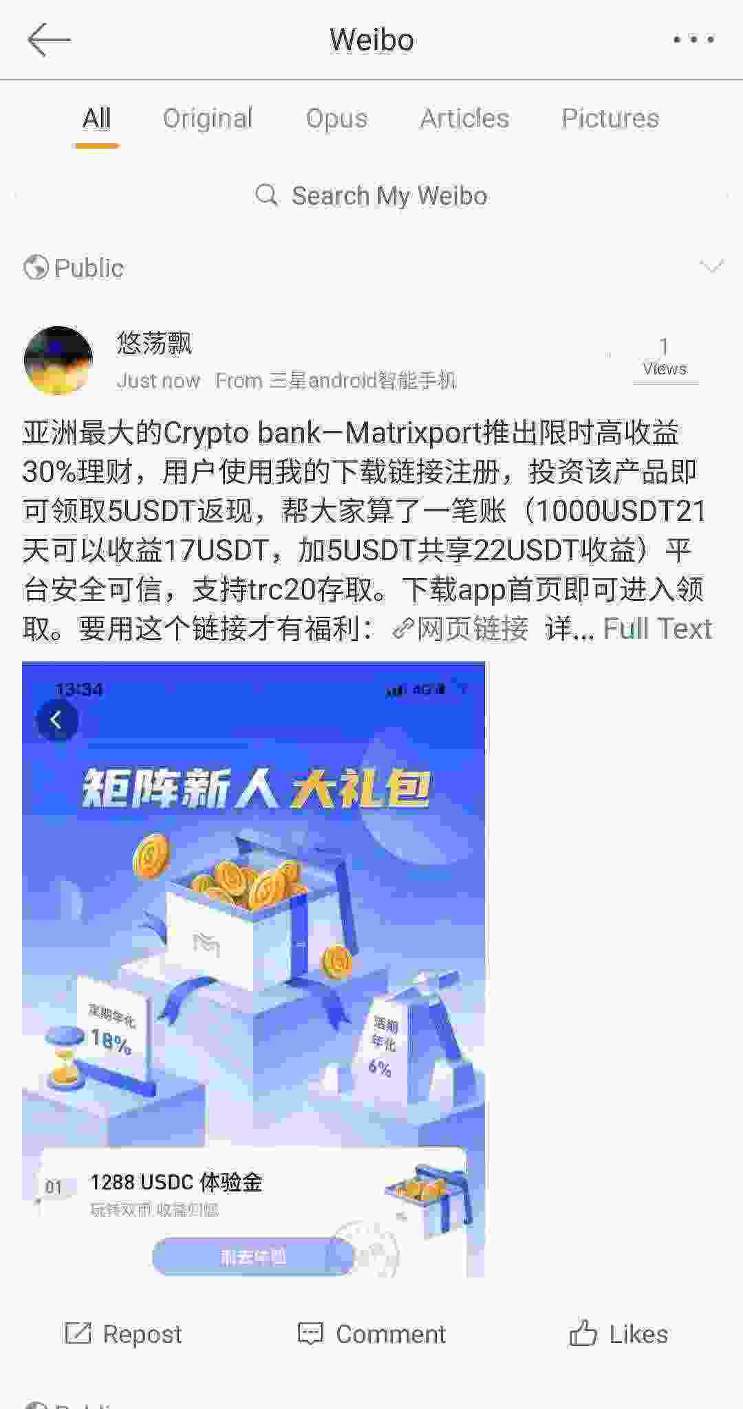 Screenshot_20210426-201837_Weibo.jpg