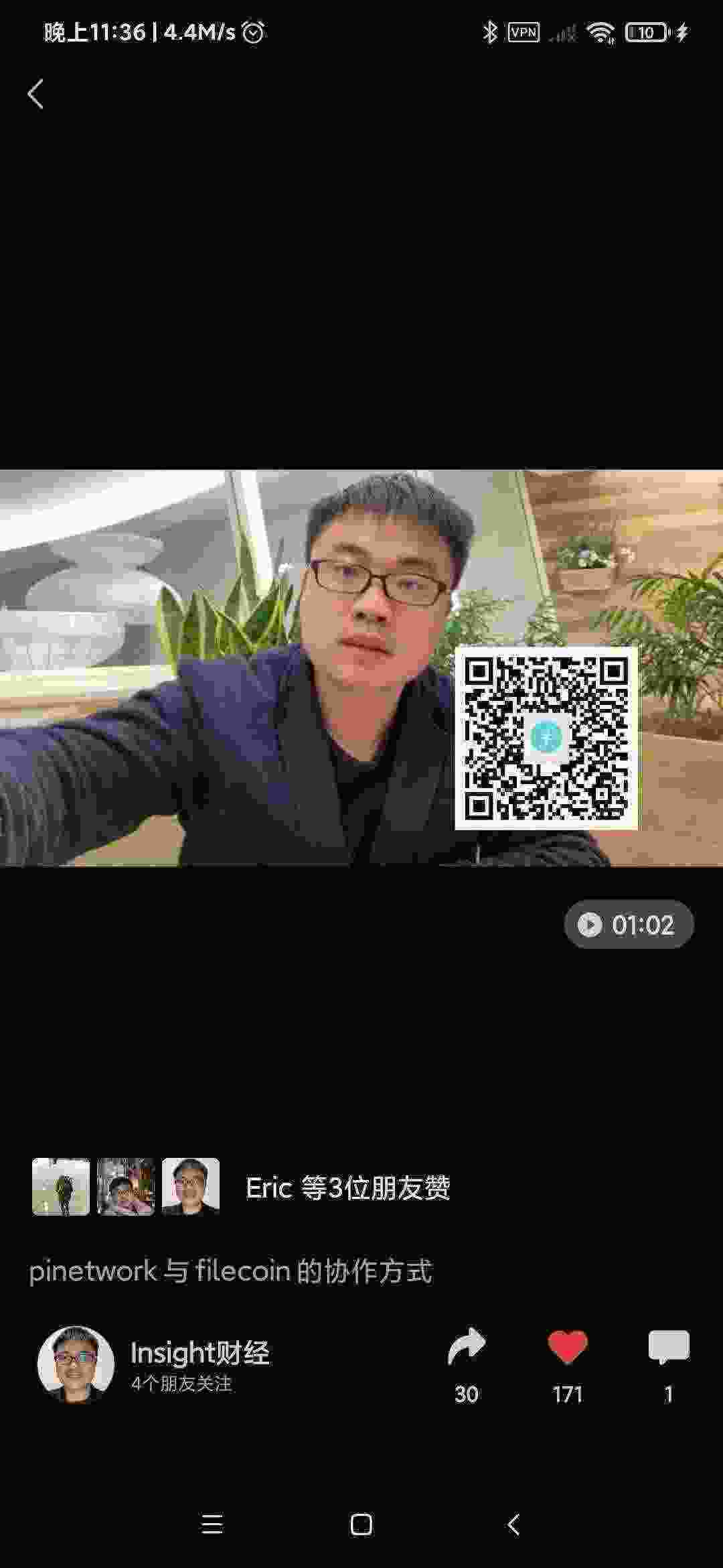 Screenshot_2021-03-20-23-36-16-762_com.tencent.mm.jpg