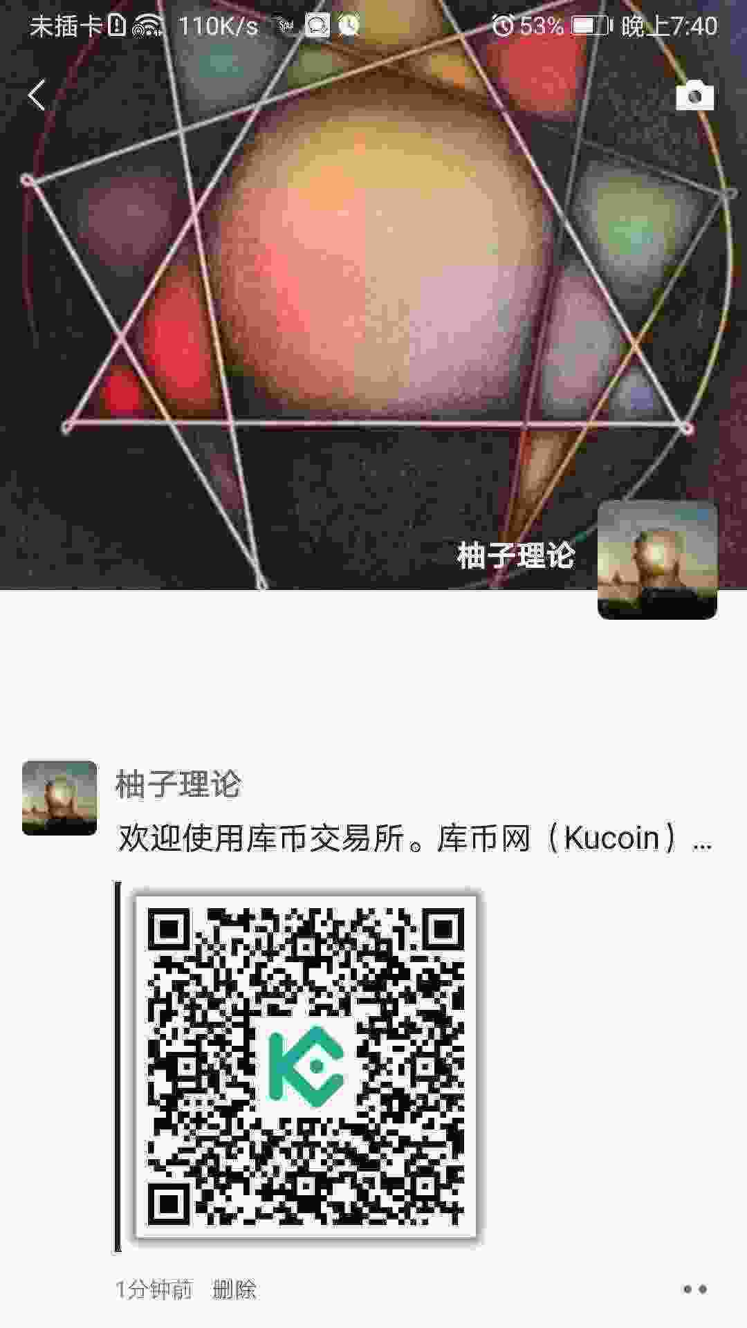 Screenshot_20210405_194021_com.tencent.mm.jpg