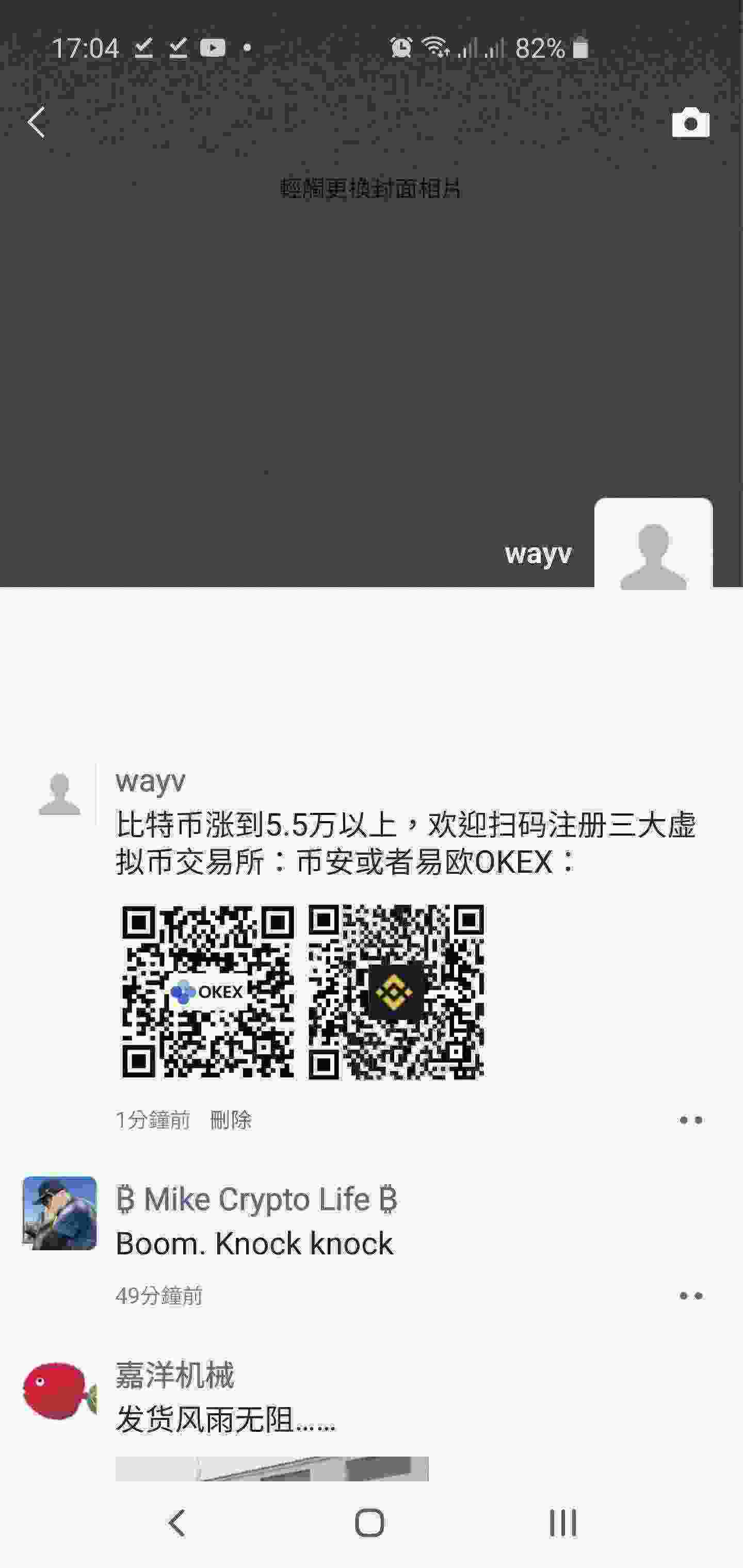 Screenshot_20210228-170402_WeChat.jpg