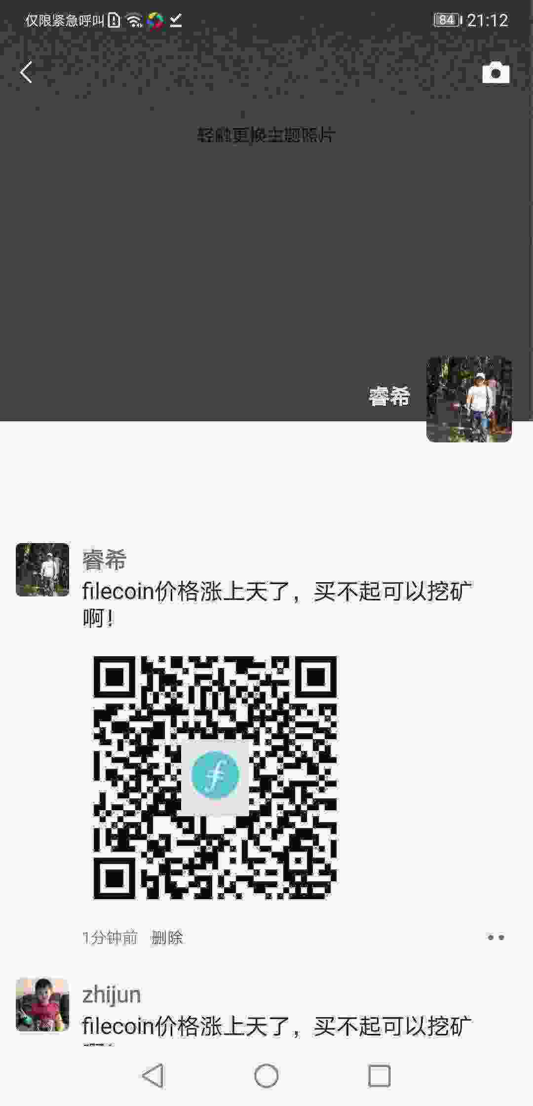Screenshot_20210331_211250_com.tencent.mm.jpg