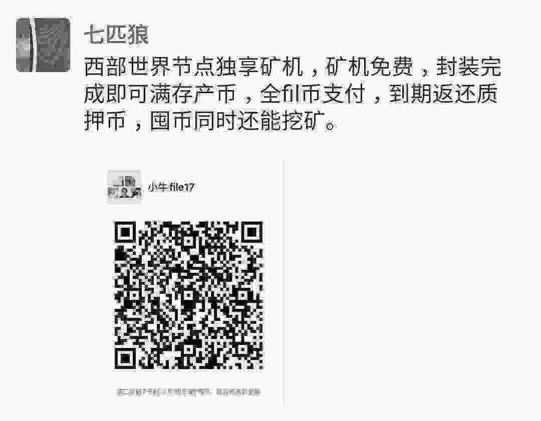 Screenshot_20210424-093546_WeChat.jpg