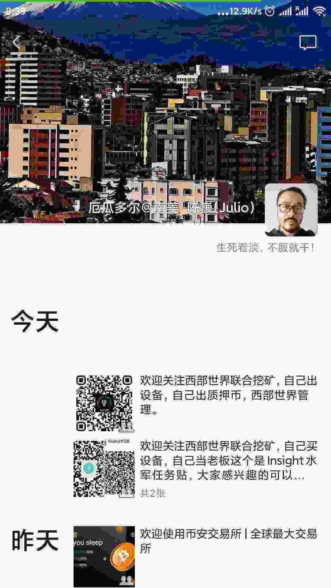 Screenshot_2021-03-26-08-39-37-815_com.tencent.mm.jpg