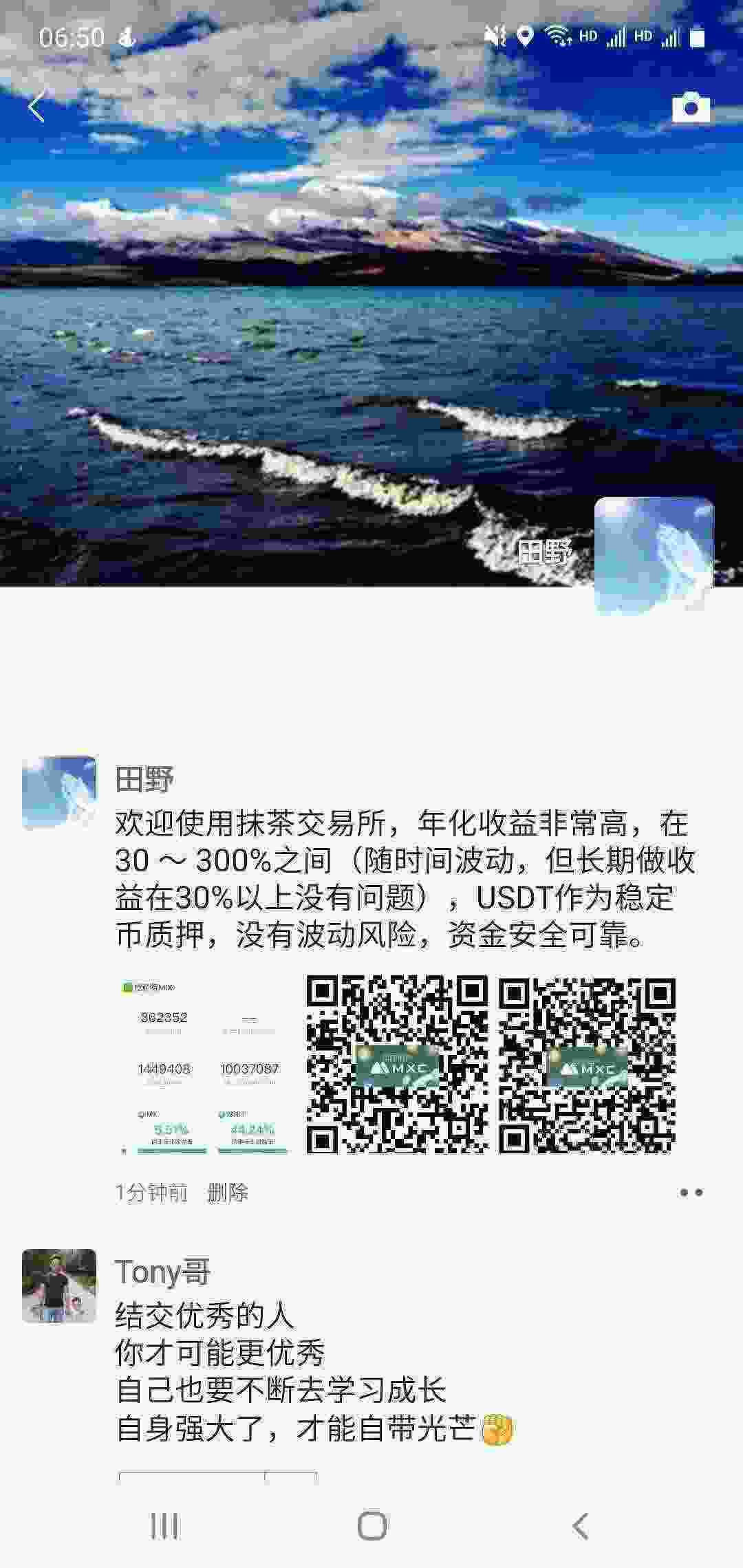 Screenshot_20210407-065058_WeChat.jpg