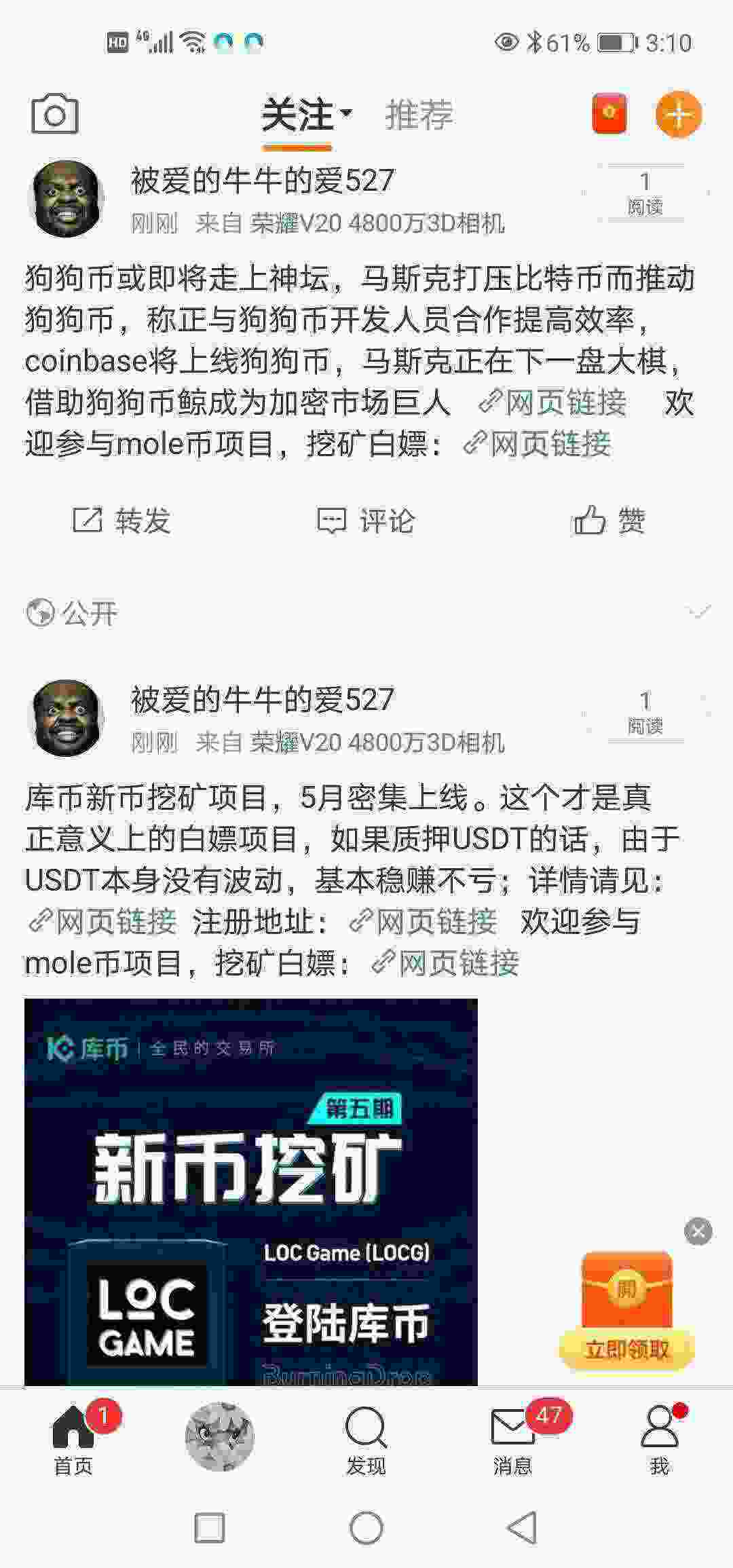 Screenshot_20210514_151001_com.sina.weibo.jpg