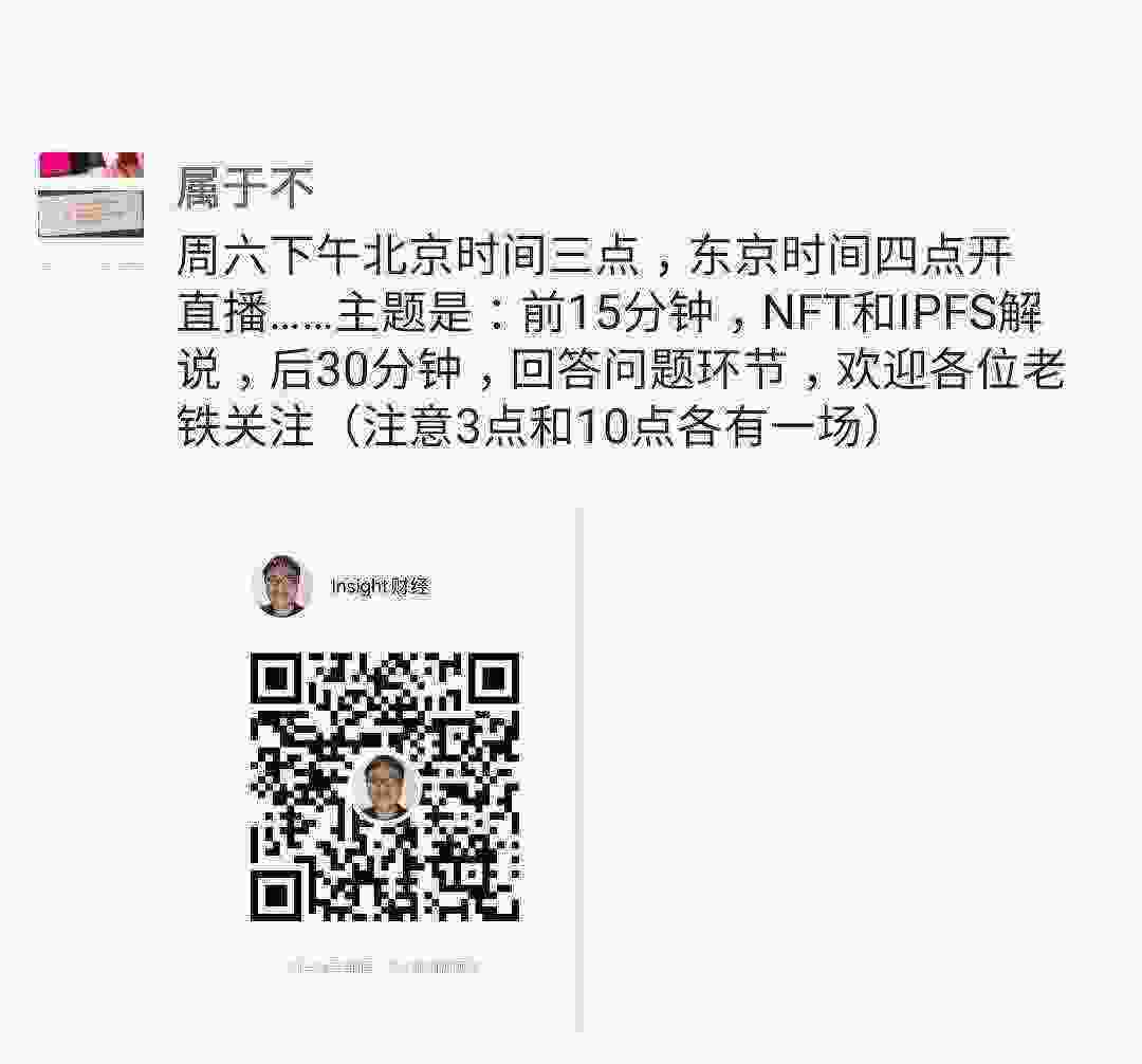 Screenshot_20210326-112930_WeChat.jpg