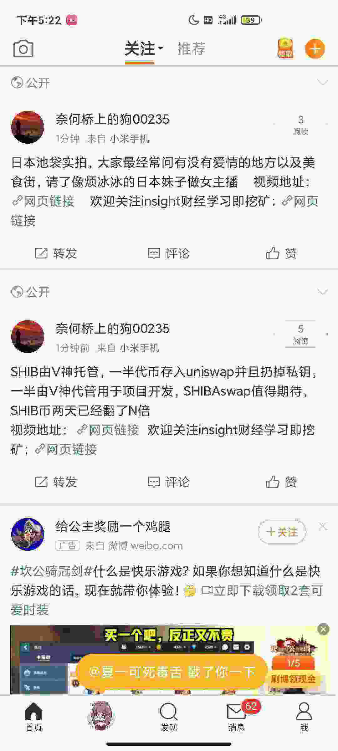 Screenshot_2021-05-09-17-22-11-988_com.sina.weibo.jpg