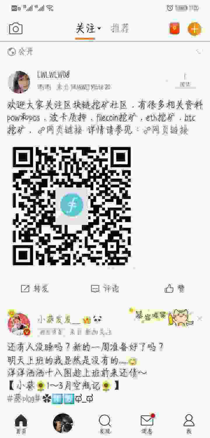 Screenshot_20210426_230031_com.sina.weibo.jpg