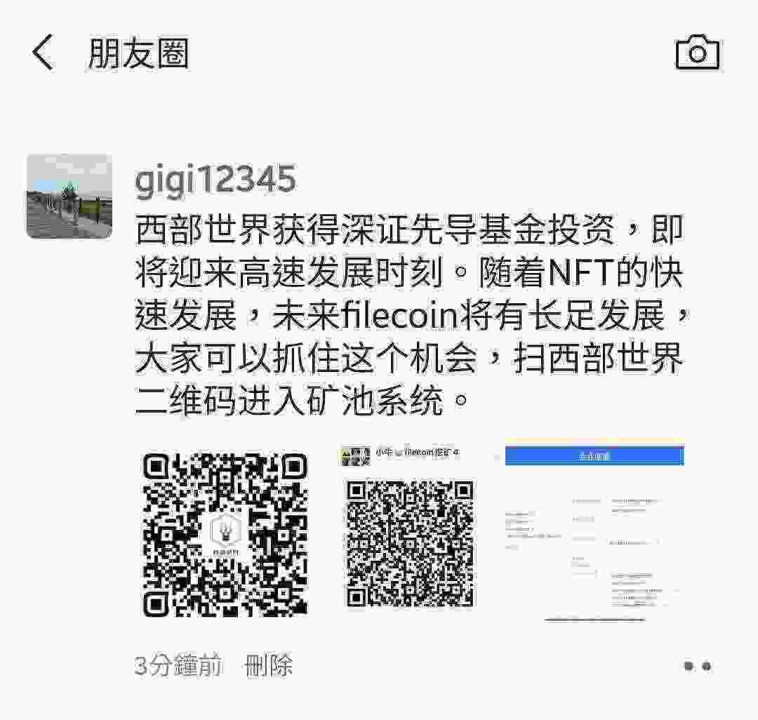 Screenshot_20210312-173134_WeChat.jpg