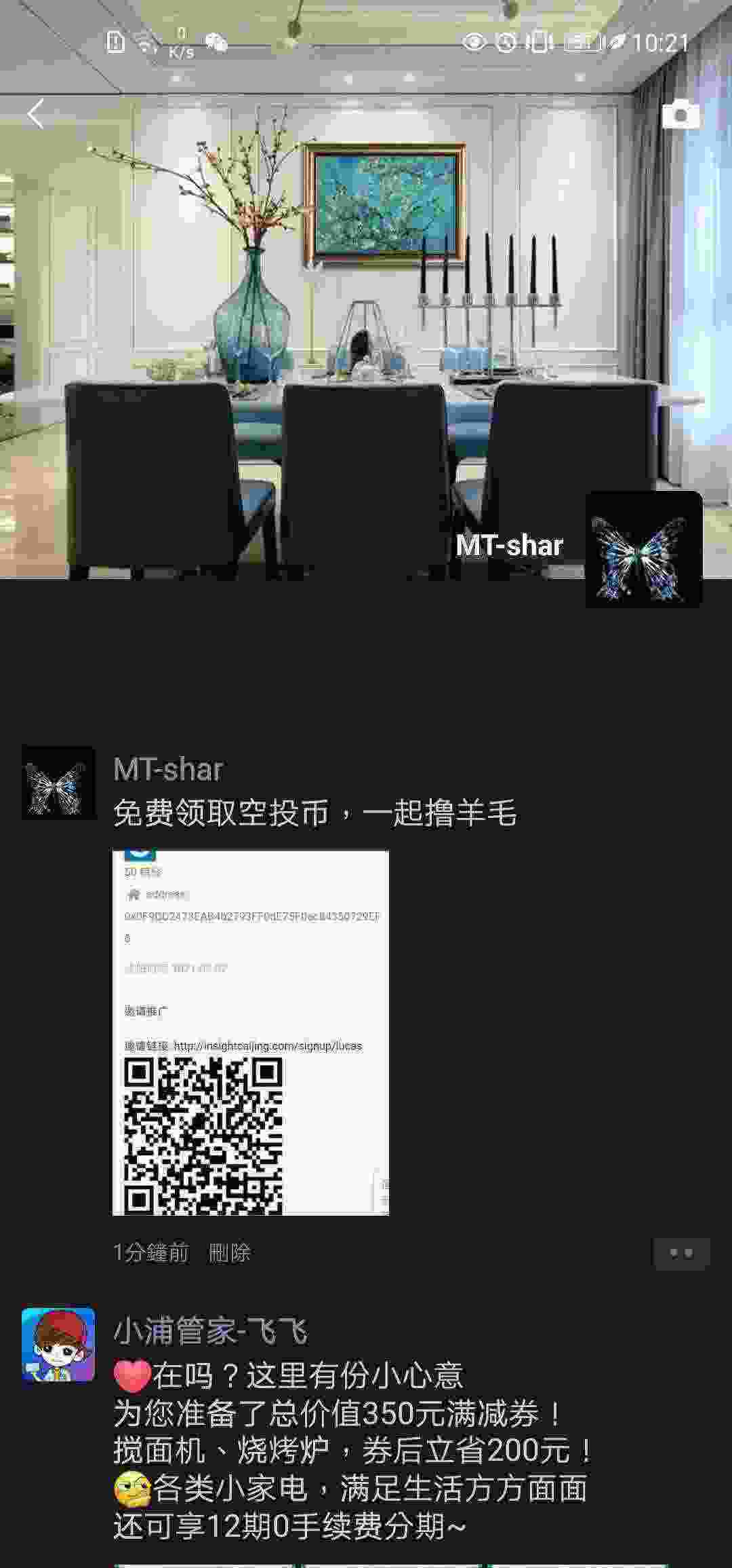 Screenshot_20210301_222141_com.tencent.mm.jpg