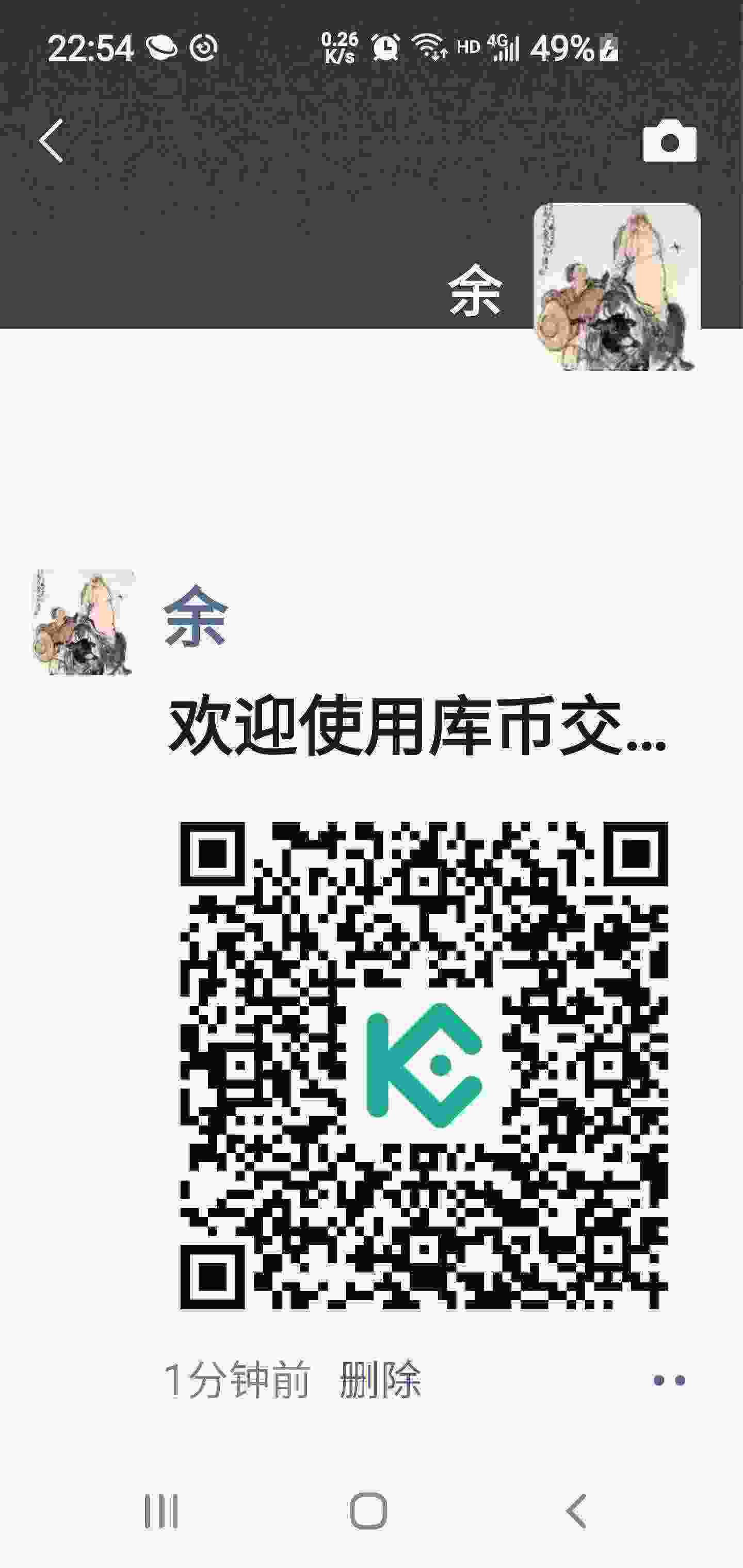 Screenshot_20210405-225454_WeChat.jpg