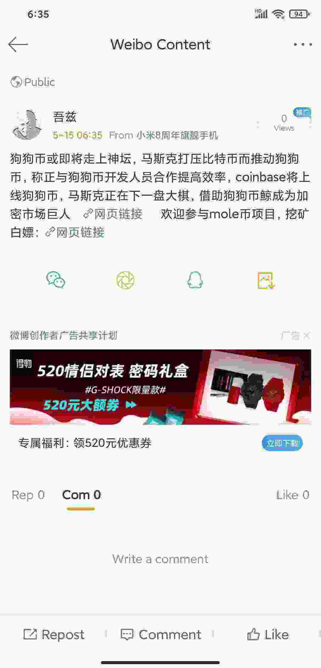 Screenshot_2021-05-15-06-35-04-709_com.sina.weibo.jpg
