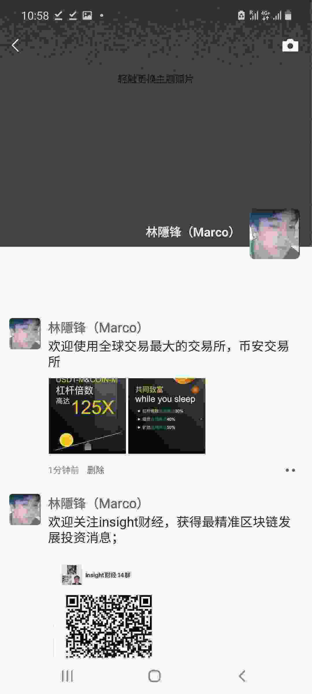 Screenshot_20210402-105856_WeChat.jpg