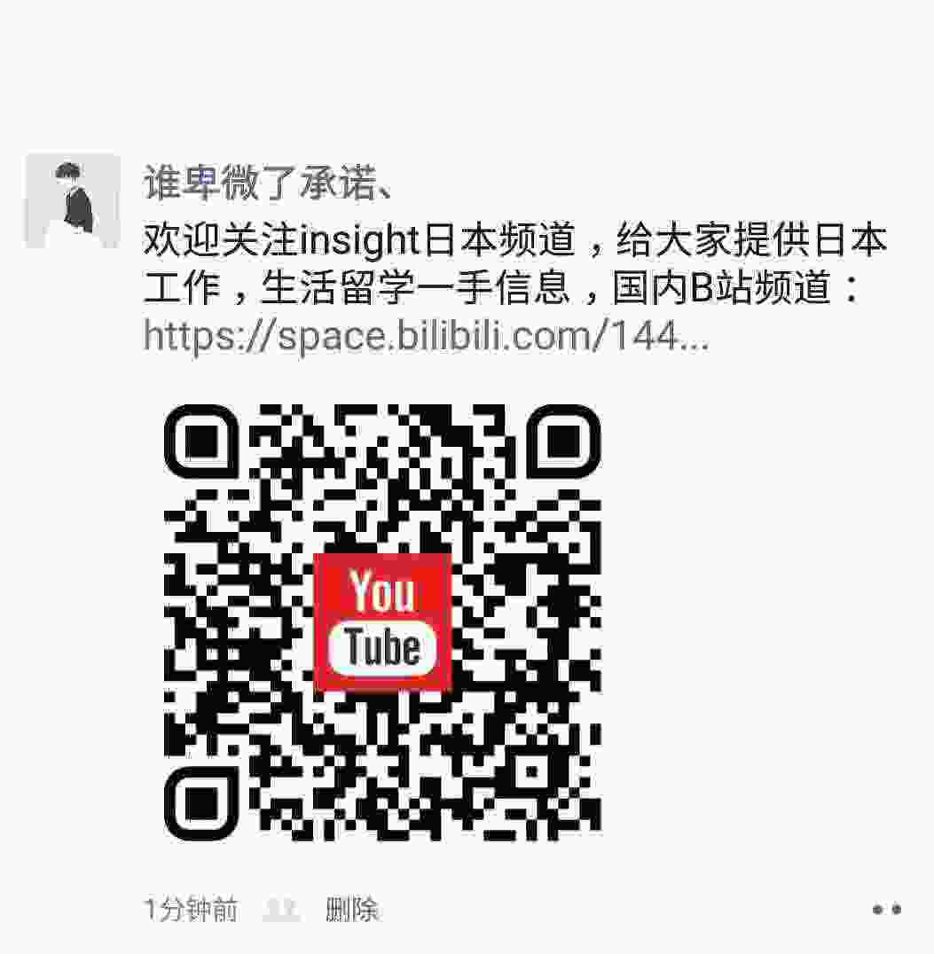 SmartSelect_20210606-154310_WeChat.jpg