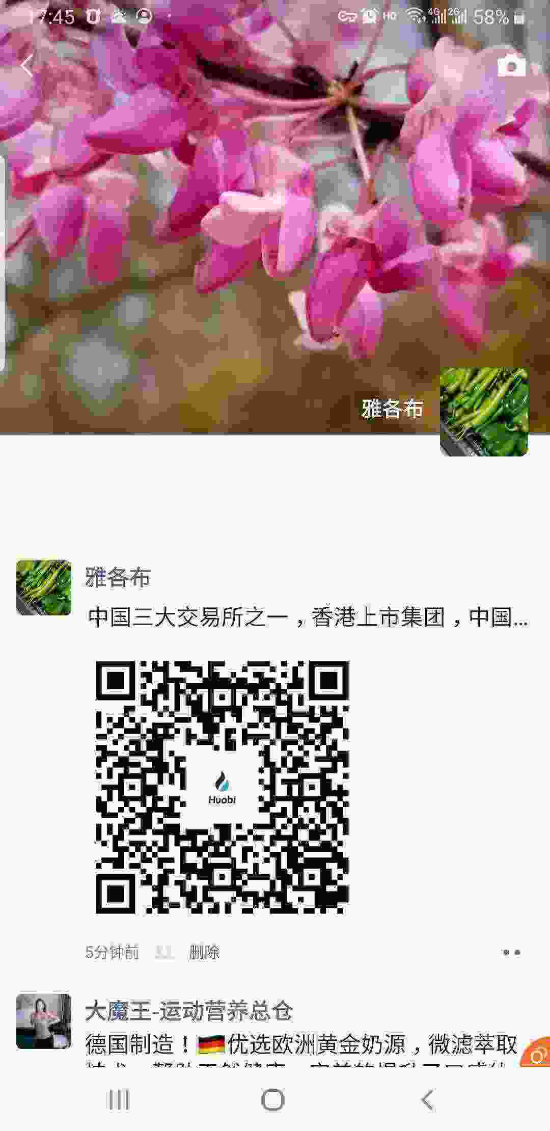 Screenshot_20210502-174554_WeChat.jpg