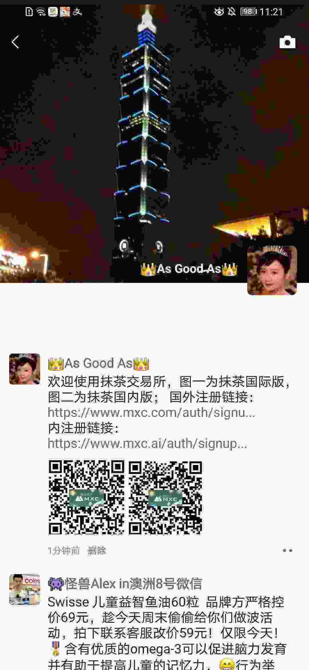 Screenshot_20210320_112137_com.tencent.mm.jpg