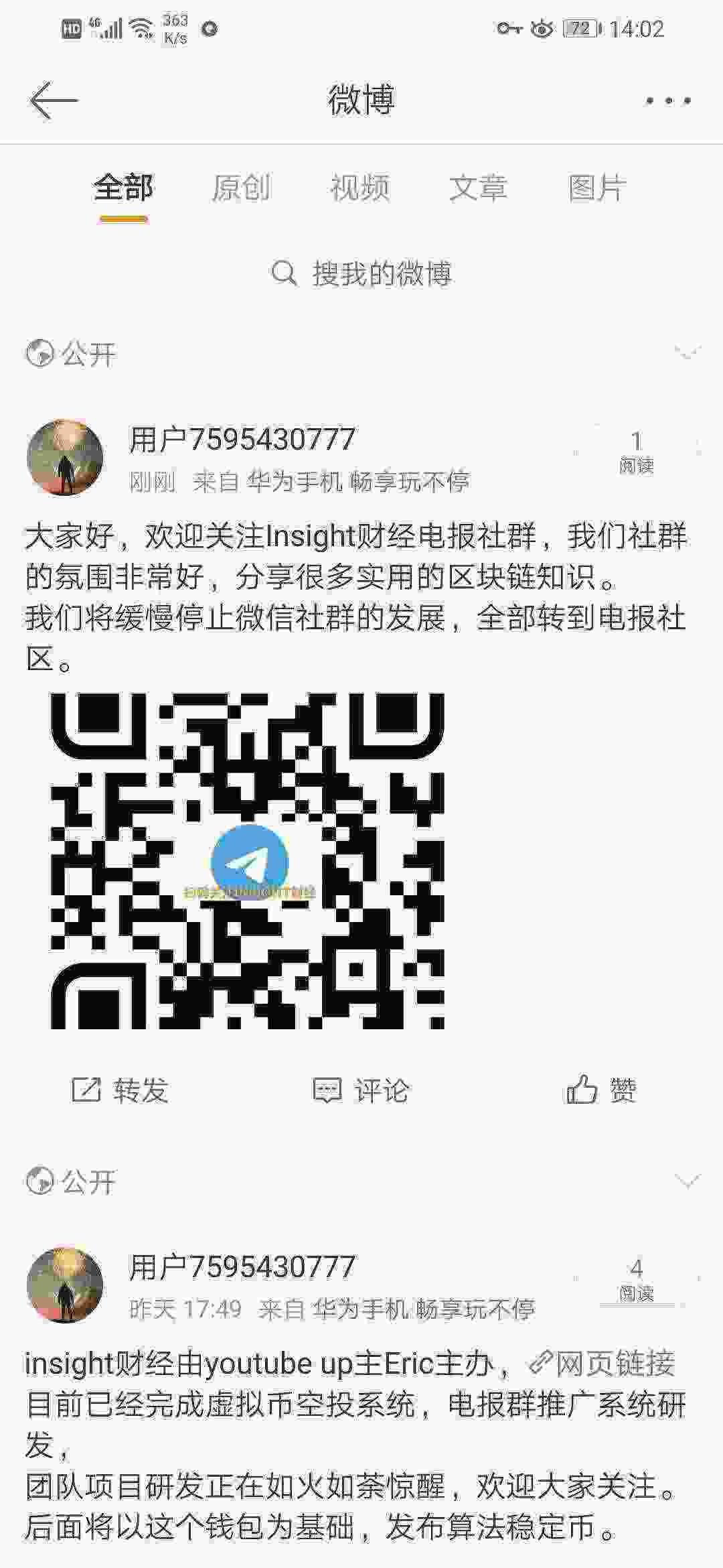Screenshot_20210426_140245_com.sina.weibo.jpg