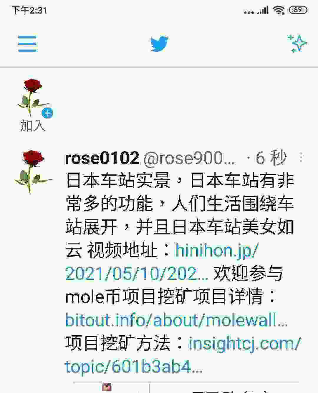 Screenshot_2021-05-10-14-31-22-102_com.twitter.android.jpg