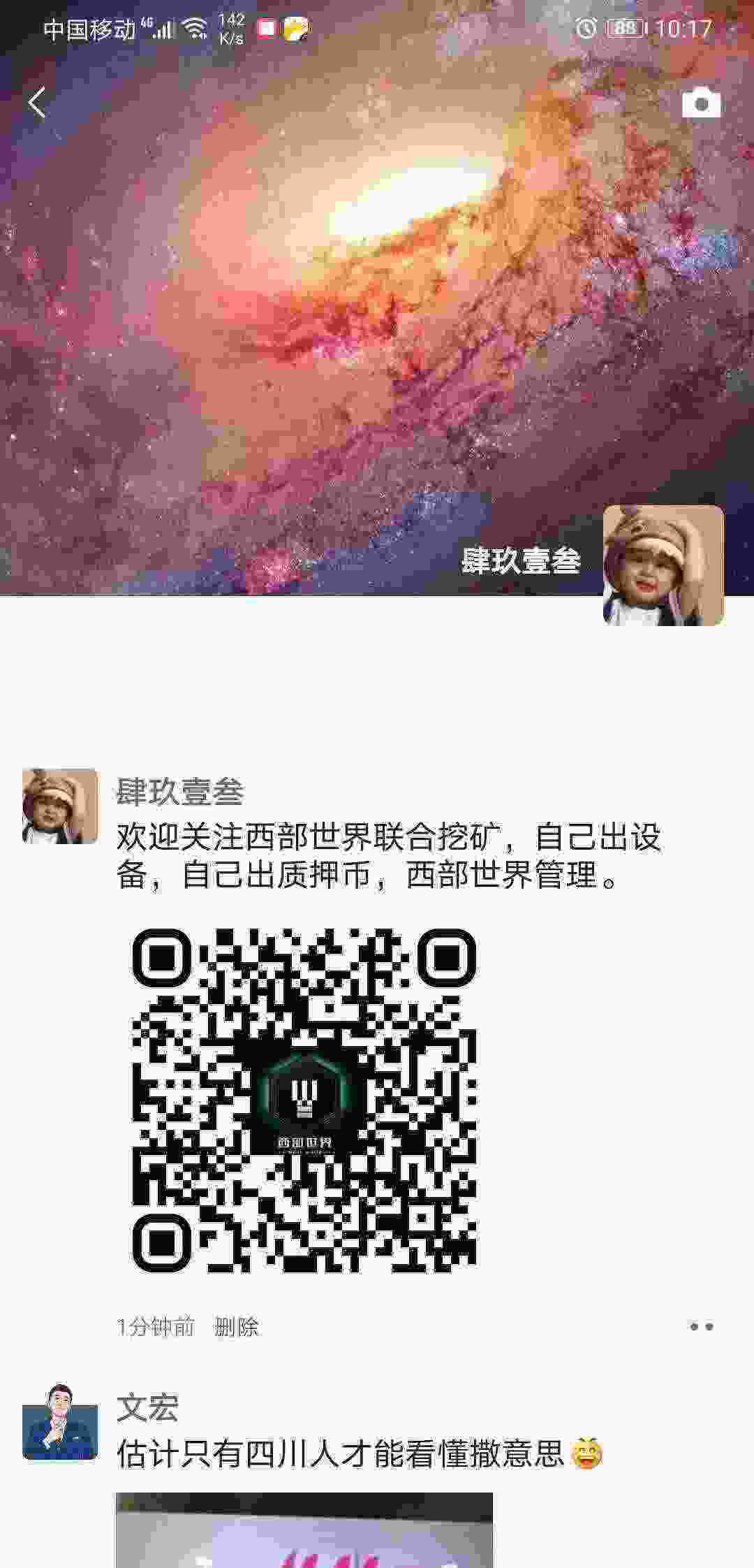 Screenshot_20210326_221731_com.tencent.mm.jpg