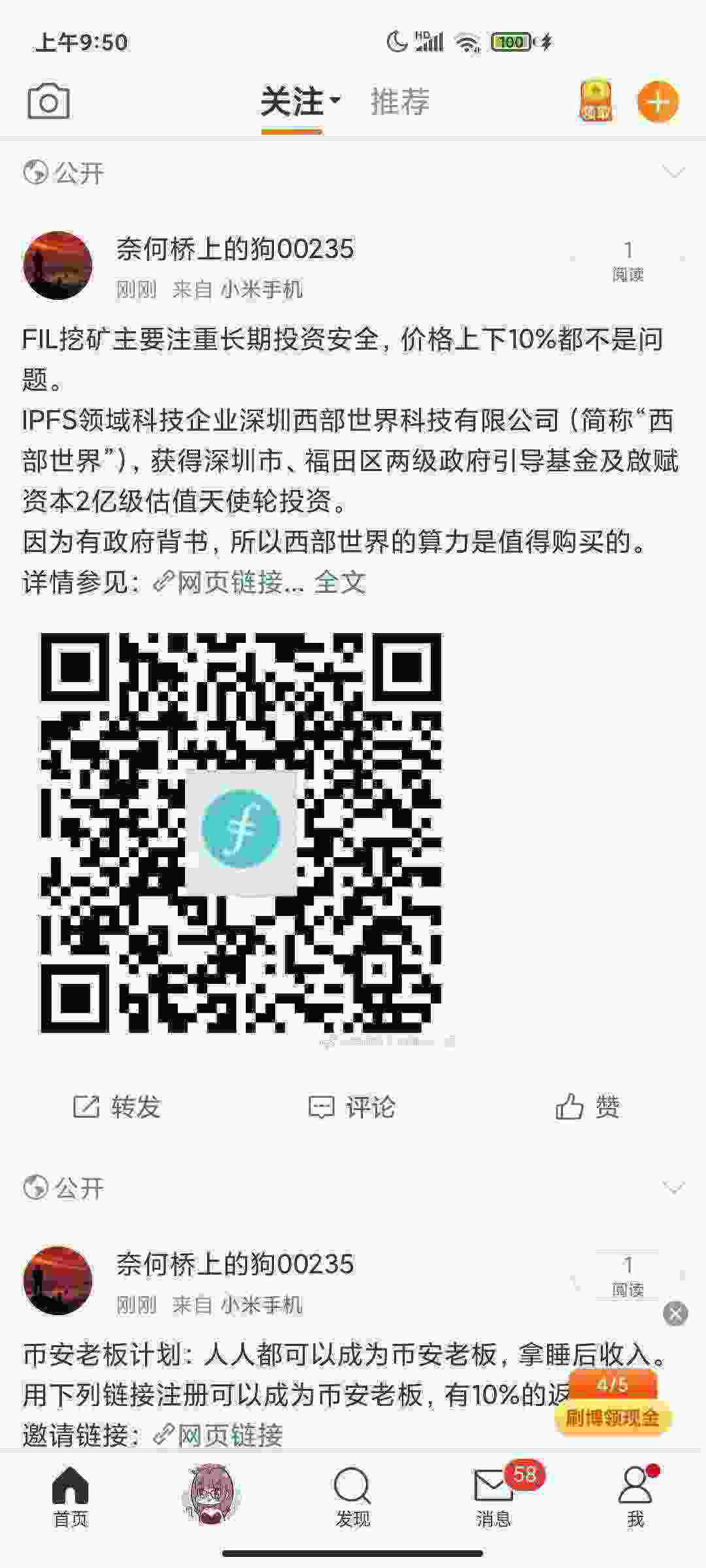 Screenshot_2021-05-02-09-50-25-304_com.sina.weibo.jpg