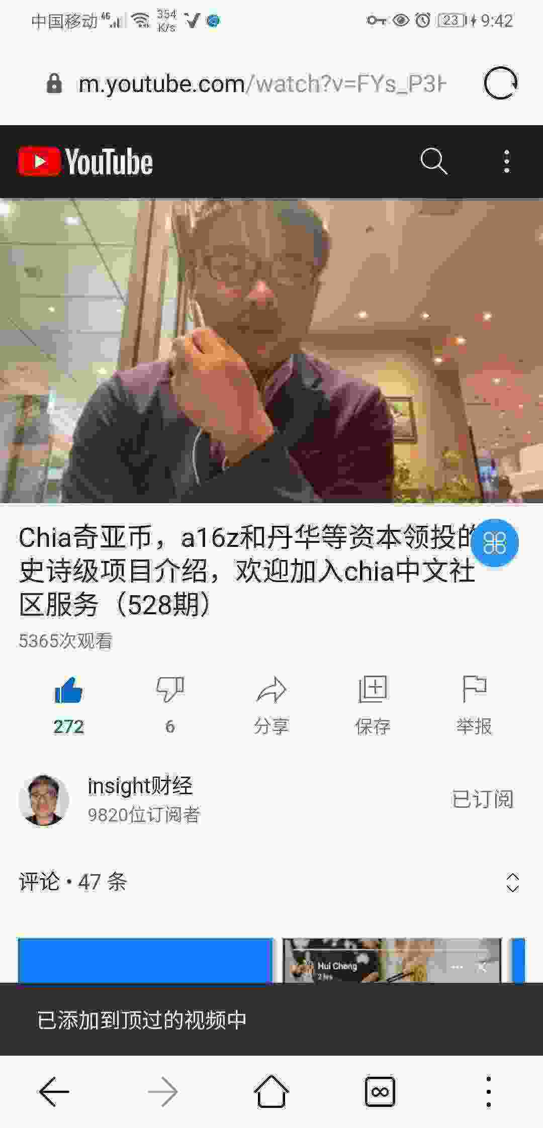 Screenshot_20210417_094254_com.huawei.browser.jpg
