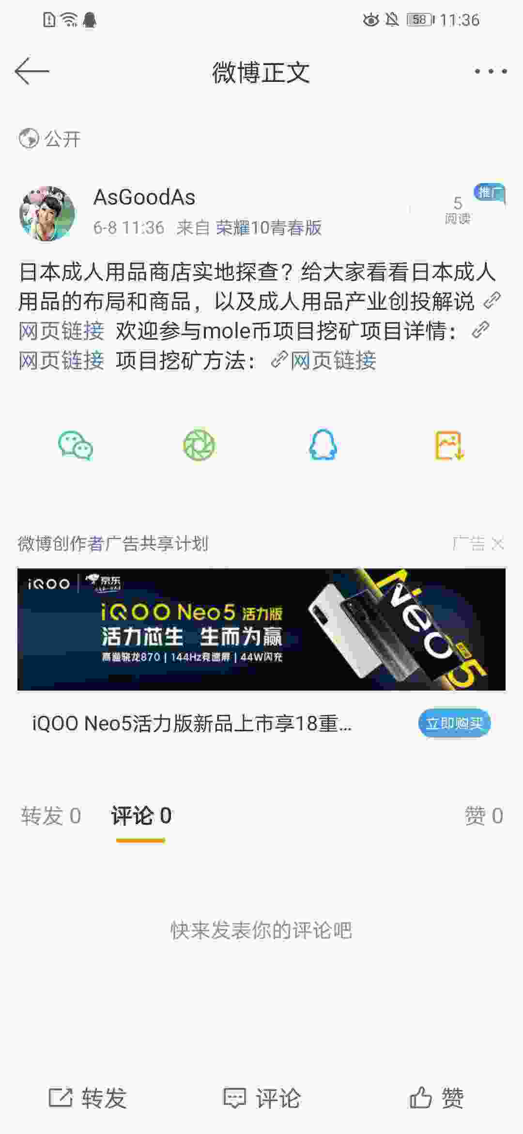 Screenshot_20210608_113637_com.sina.weibo.jpg