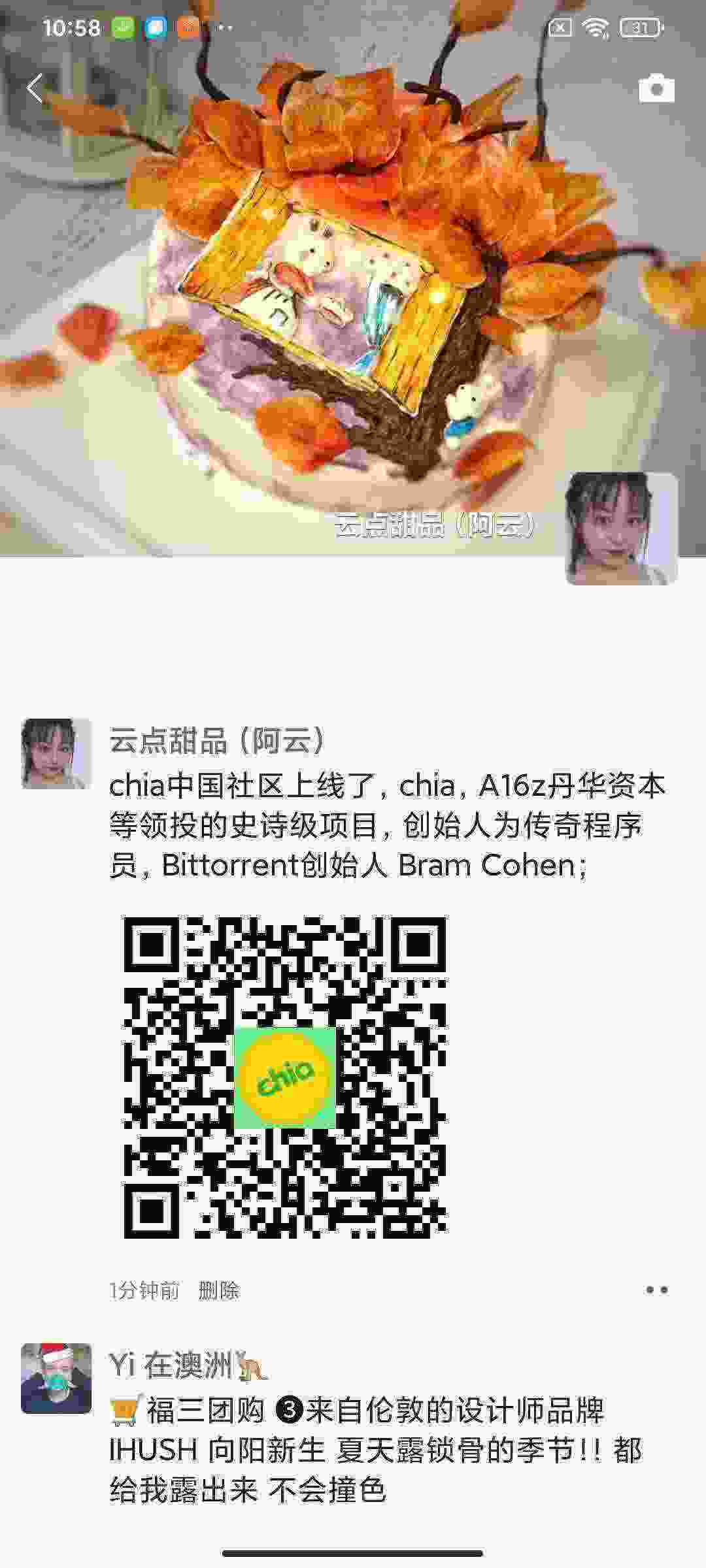 Screenshot_2021-04-14-10-58-59-344_com.tencent.mm.jpg