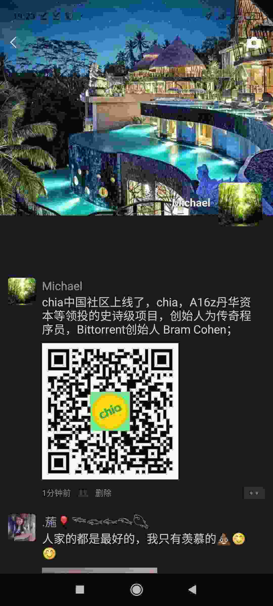 Screenshot_2021-04-14-19-23-45-935_com.tencent.mm.jpg