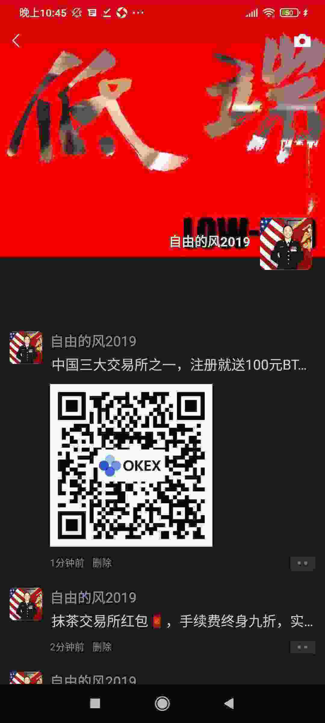 Screenshot_2021-05-06-22-45-38-345_com.tencent.mm.jpg
