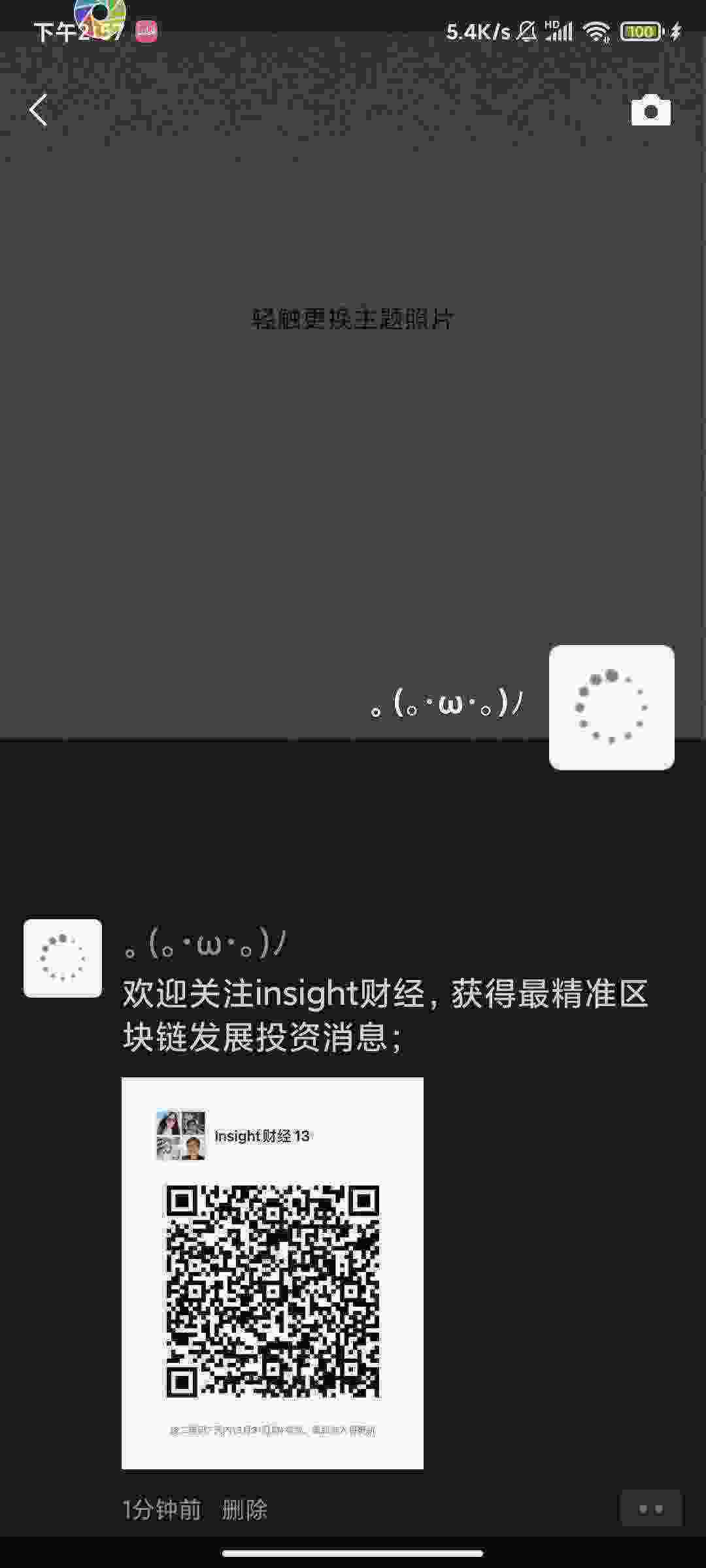 Screenshot_2021-03-24-14-57-39-726_com.tencent.mm.jpg