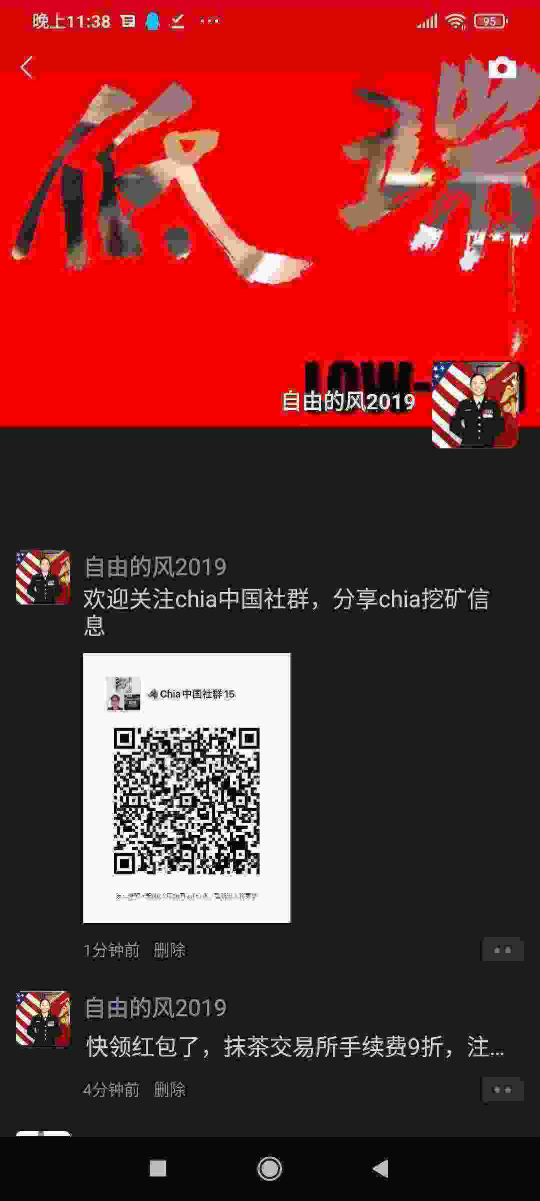 Screenshot_2021-04-24-23-38-34-910_com.tencent.mm.jpg