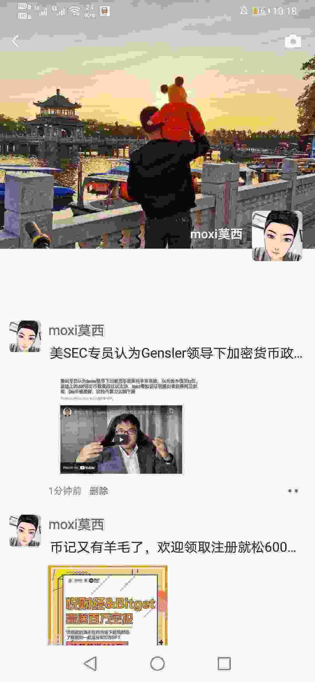 Screenshot_20210502_101854_com.tencent.mm.jpg