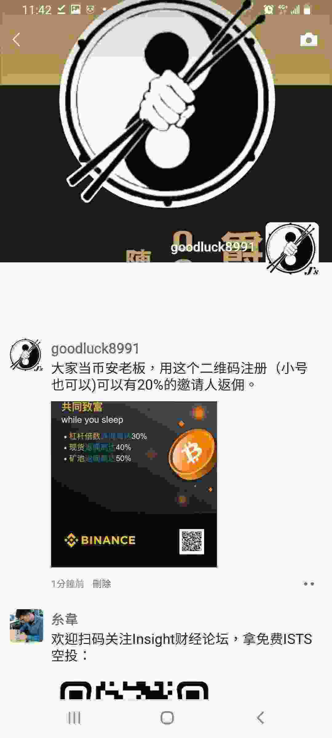 Screenshot_20210409-114231_WeChat.jpg