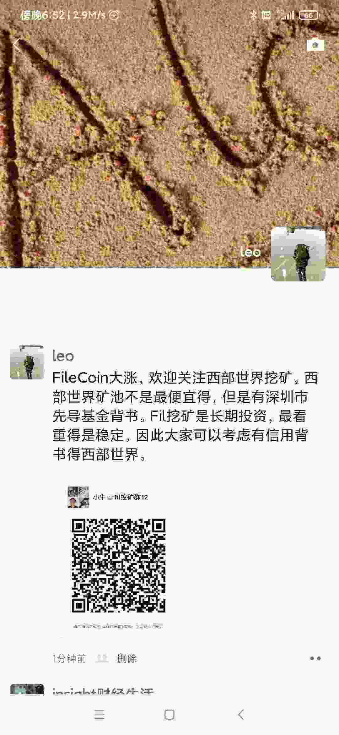 Screenshot_2021-04-11-18-52-21-604_com.tencent.mm.jpg