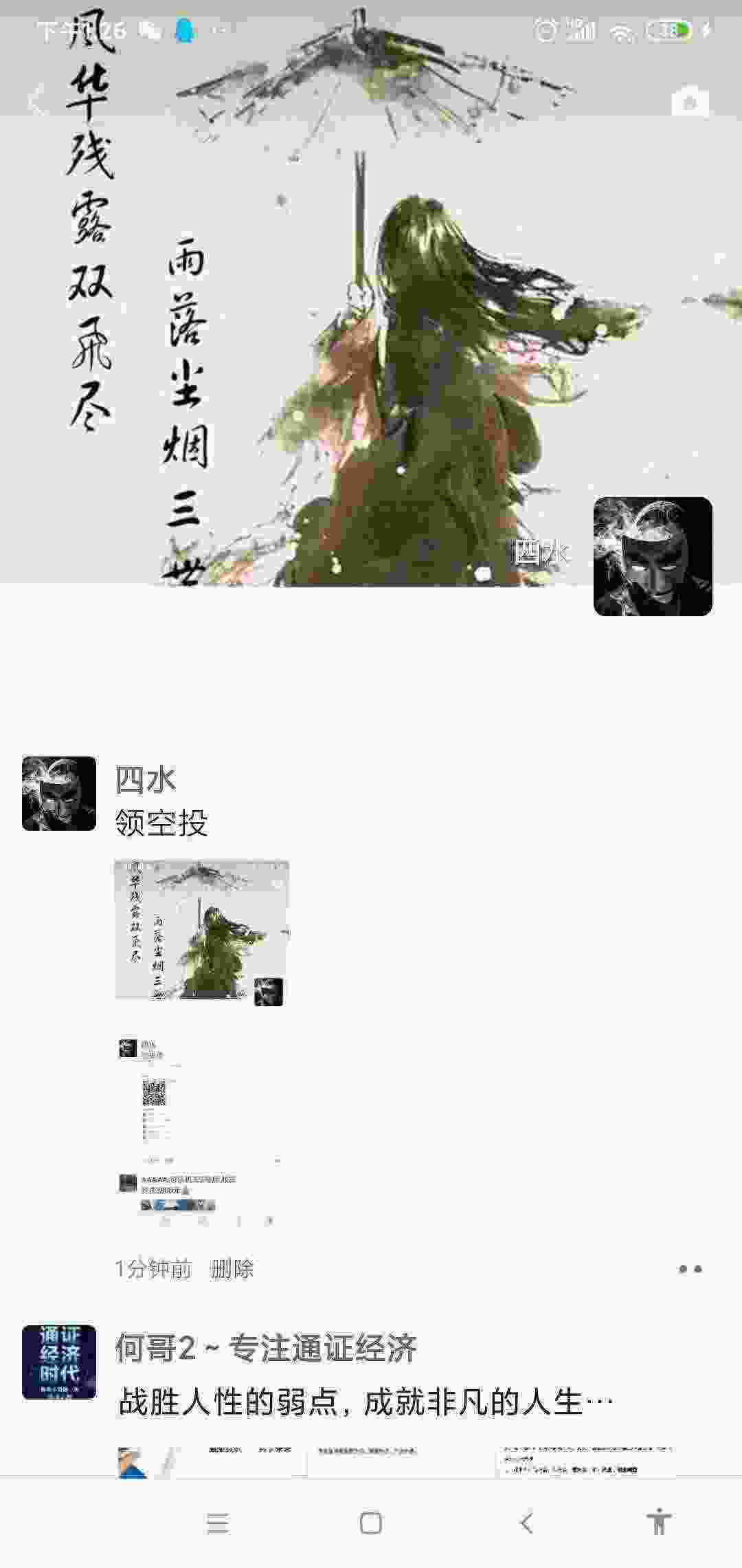 Screenshot_2021-03-18-13-26-03-978_com.tencent.mm.jpg