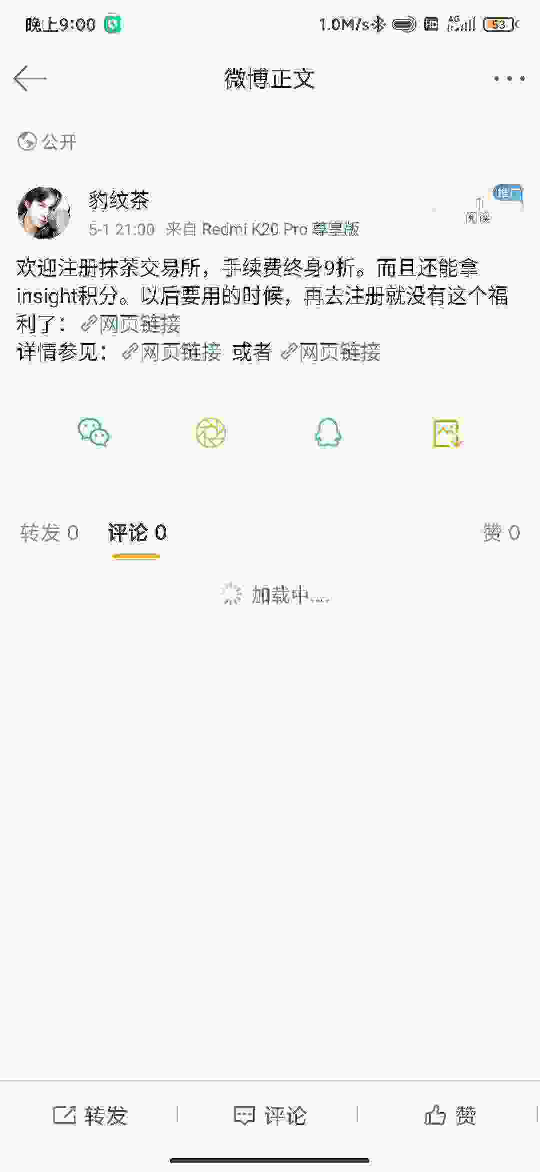 Screenshot_2021-05-01-21-00-55-028_com.sina.weibo.jpg