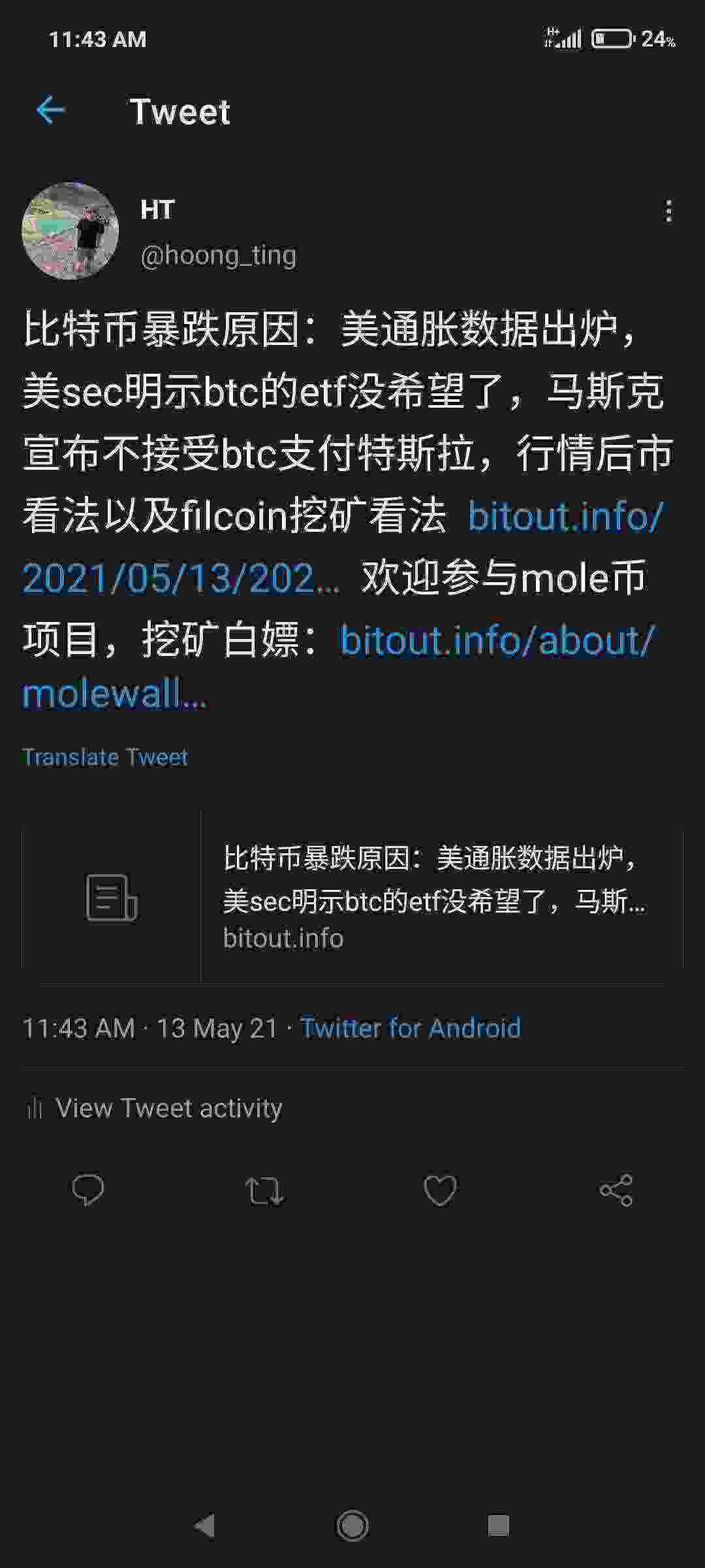 Screenshot_2021-05-13-11-43-38-983_com.twitter.android.jpg