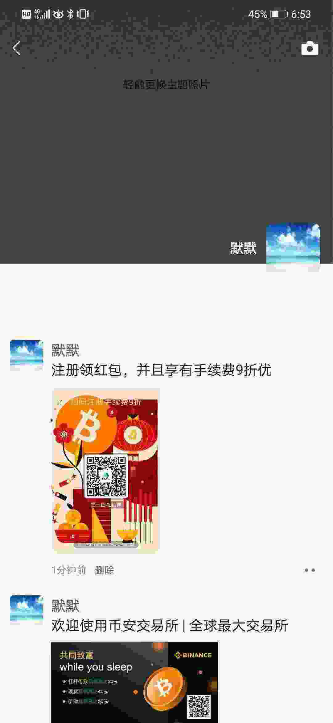 Screenshot_20210325_185329_com.tencent.mm.jpg