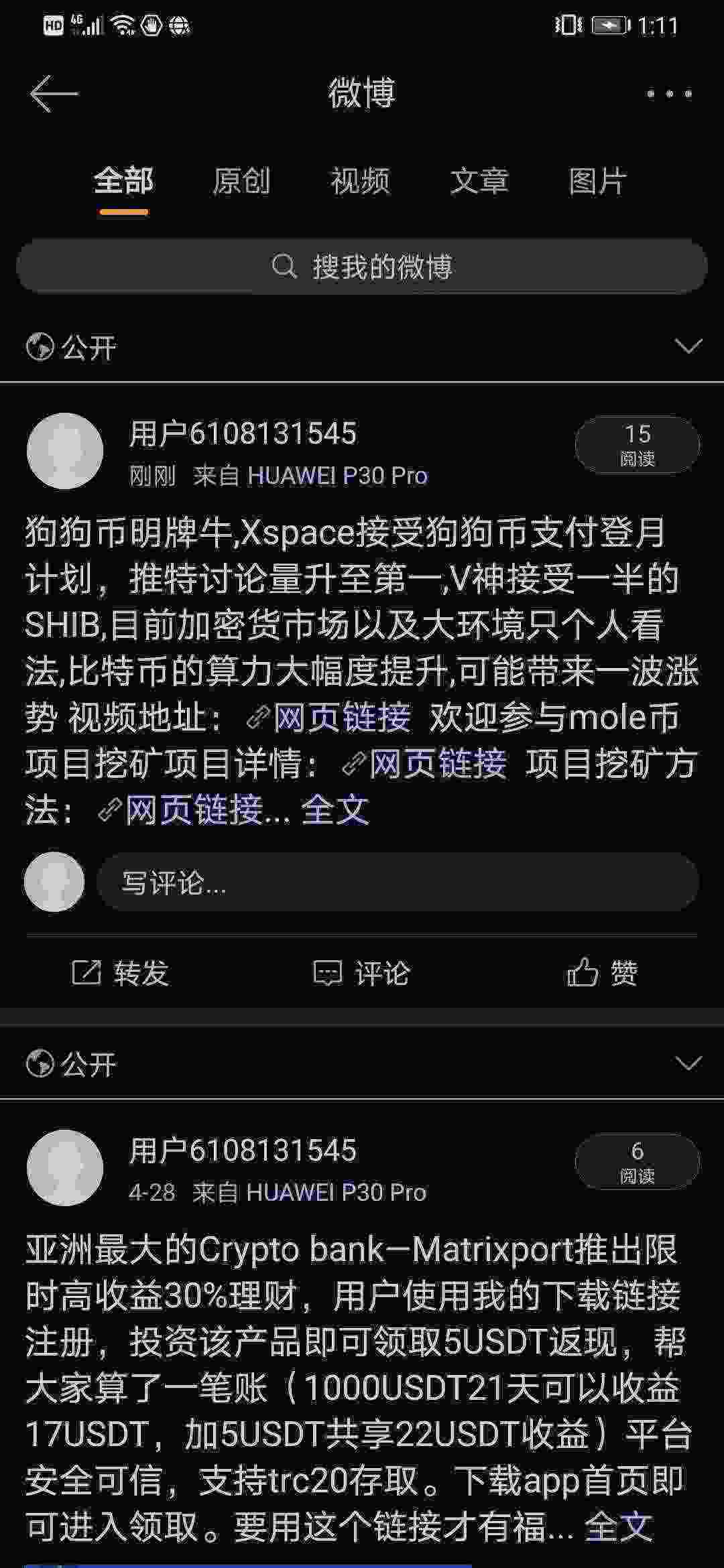 Screenshot_20210511_131149_com.sina.weibo.jpg