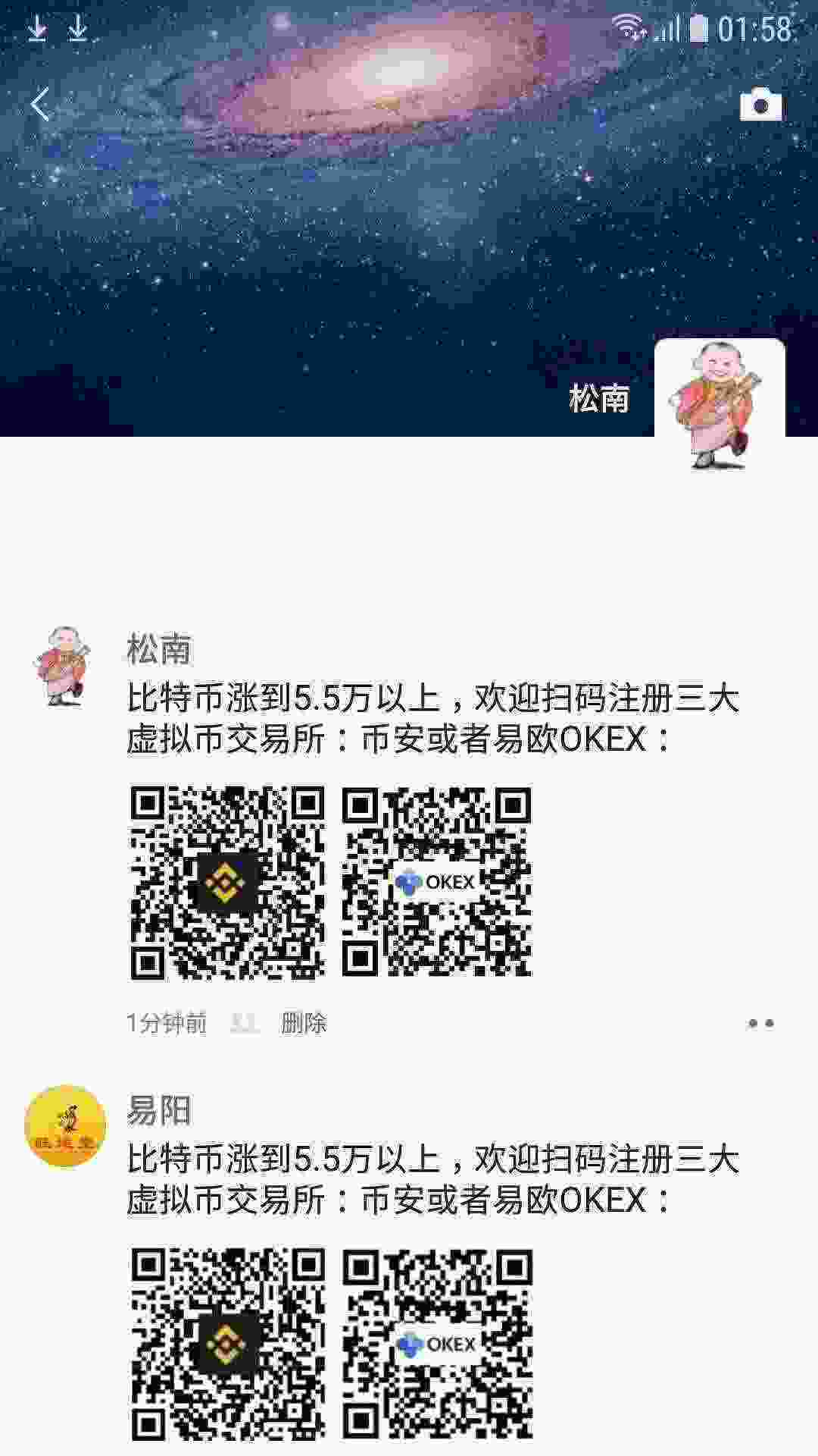 Screenshot_20210301-015831_WeChat.jpg