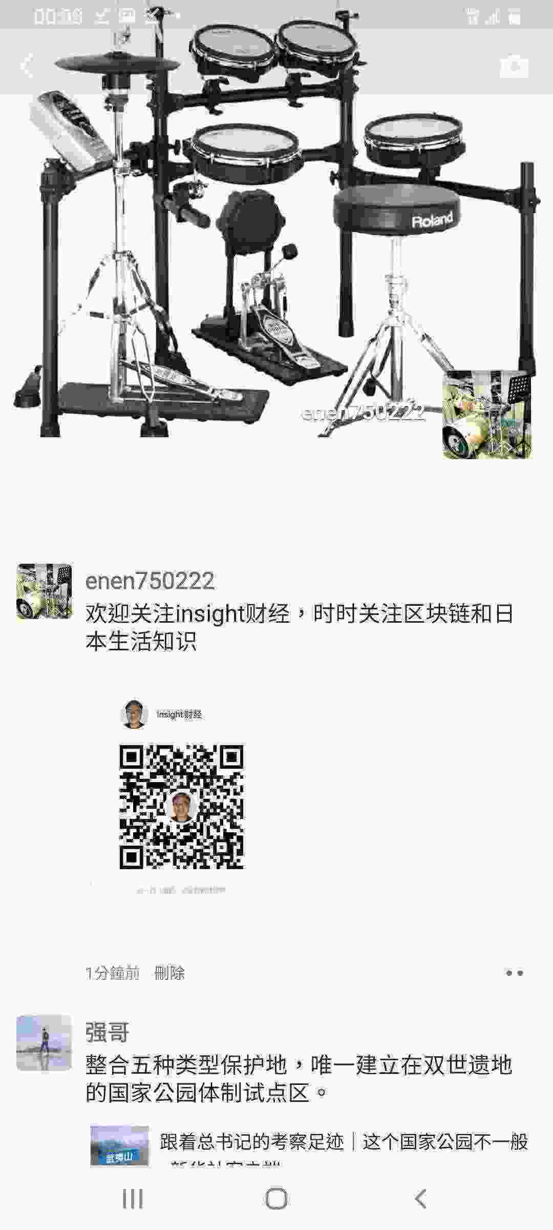 Screenshot_20210323-003320_WeChat.jpg