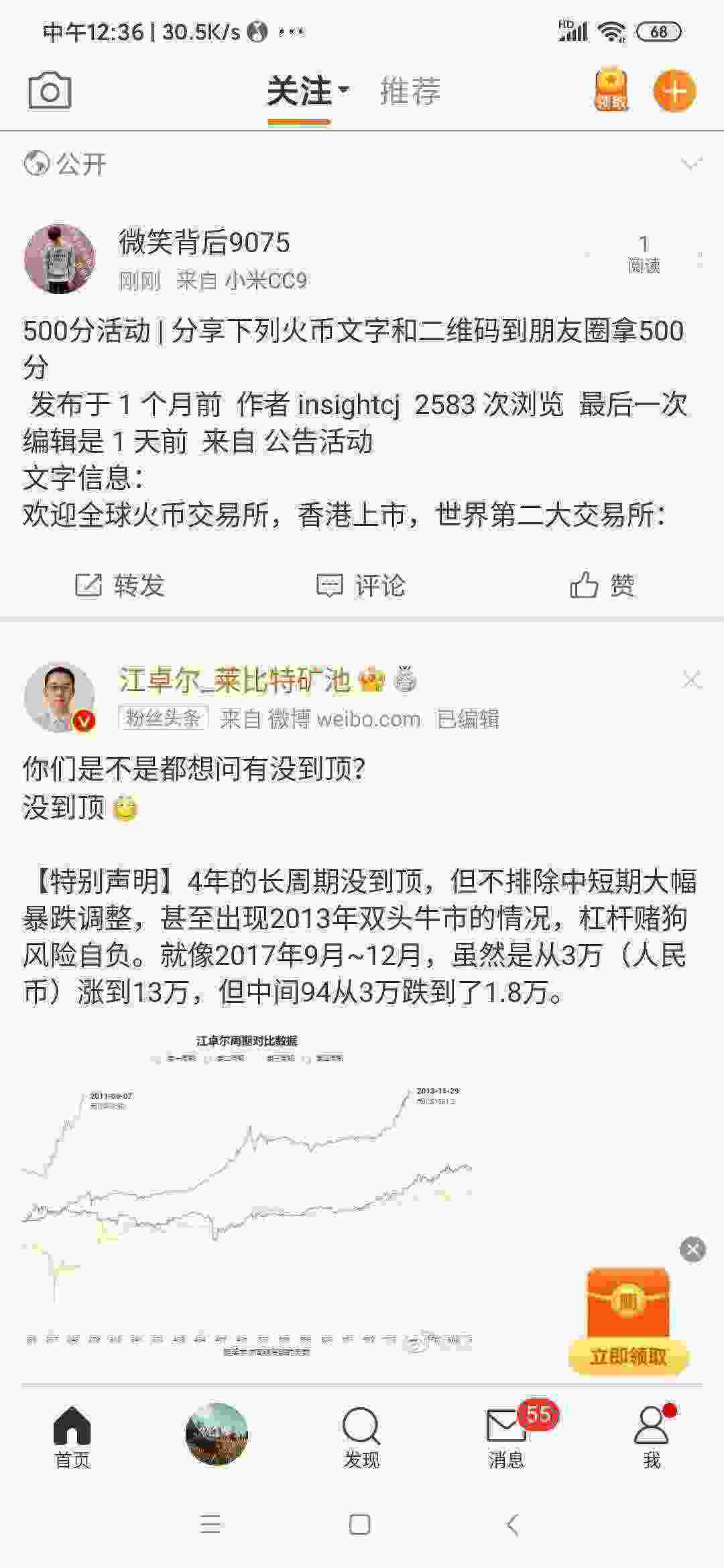 Screenshot_2021-05-17-12-36-22-687_com.sina.weibo.jpg