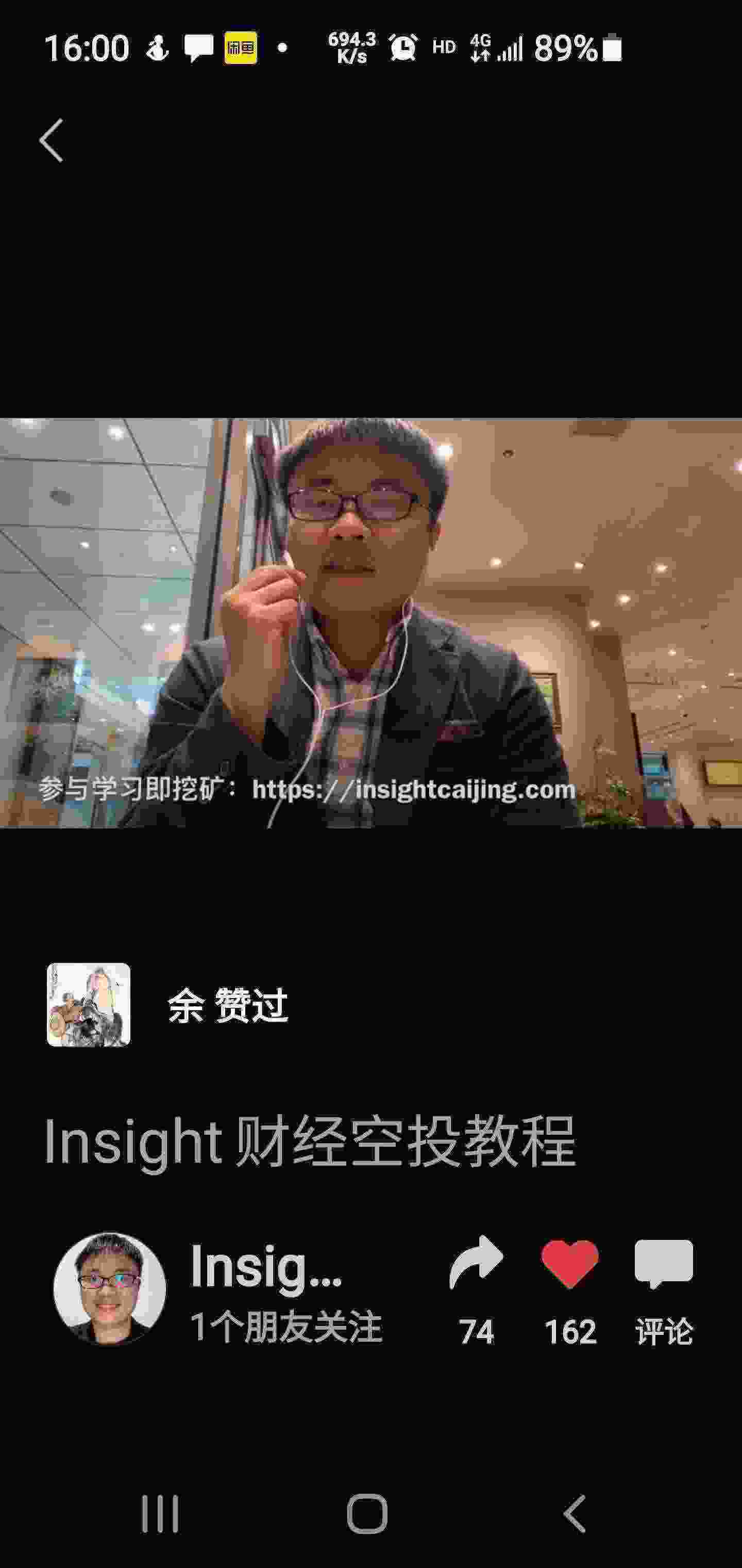 Screenshot_20210409-160058_WeChat.jpg