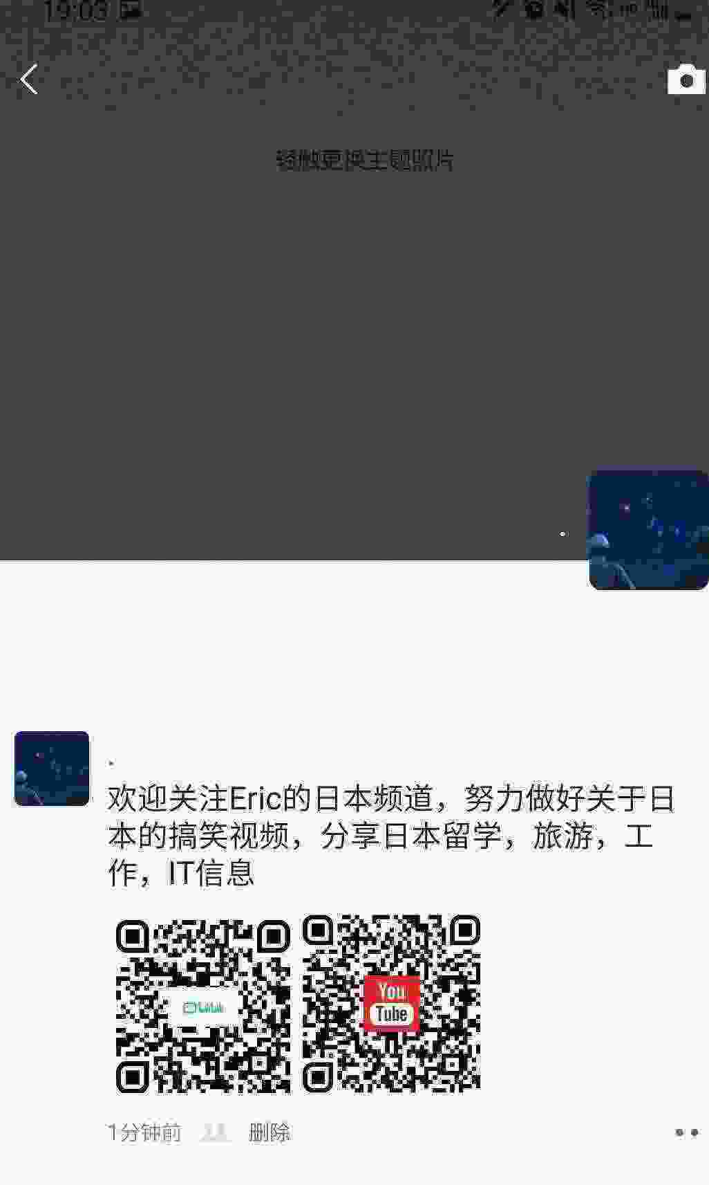 SmartSelect_20210314-190334_WeChat.jpg