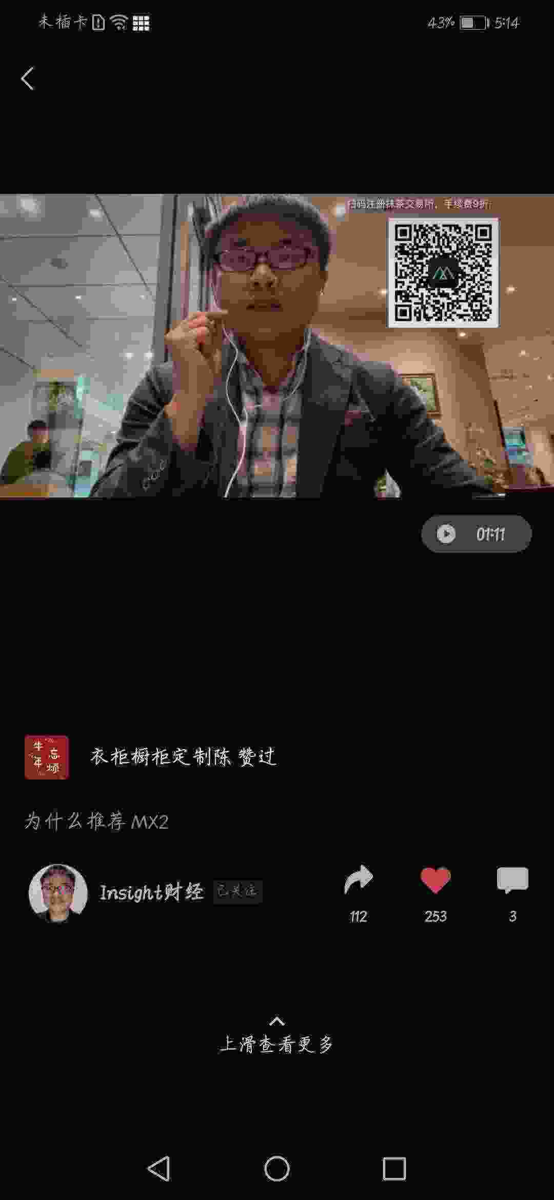Screenshot_20210410_171451_com.tencent.mm.jpg