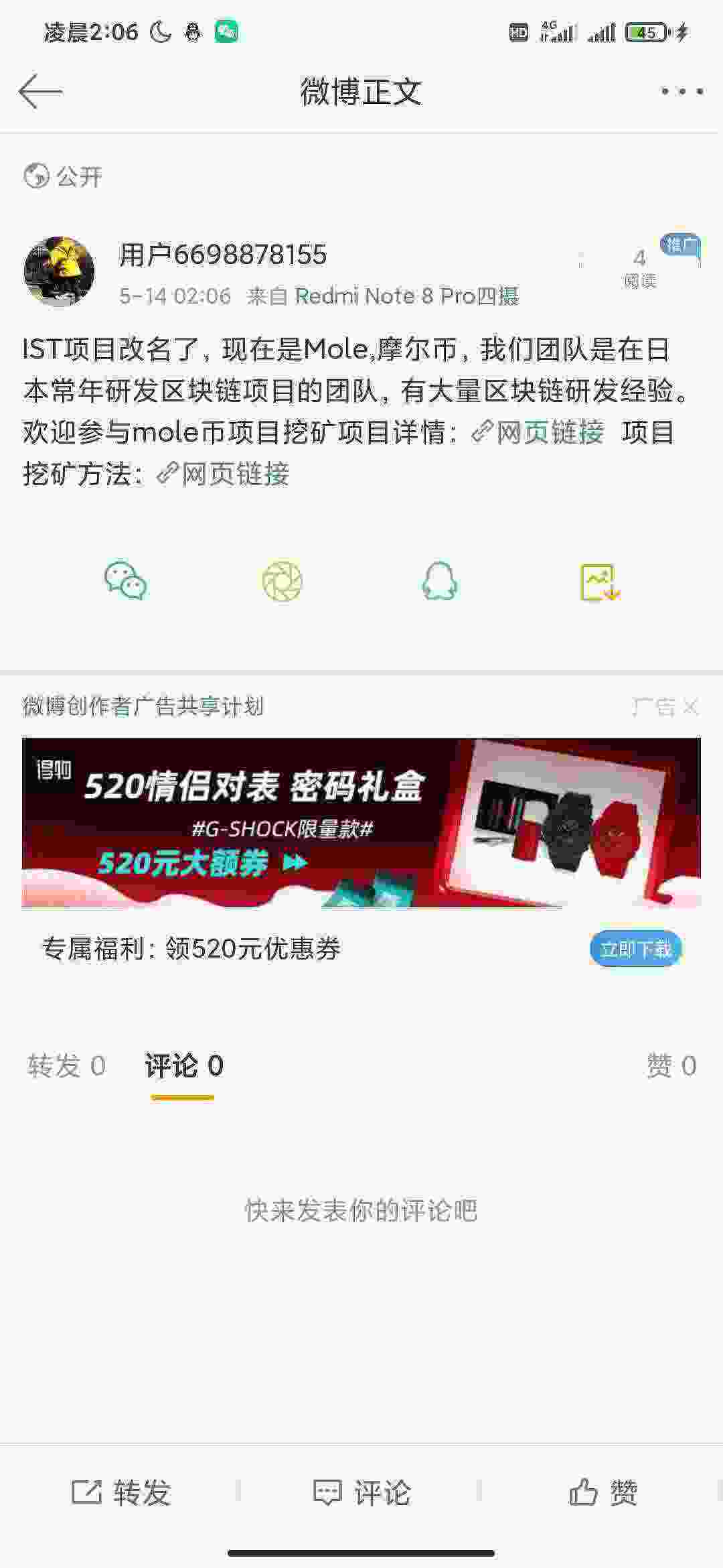 Screenshot_2021-05-14-02-06-16-885_com.sina.weibo.jpg